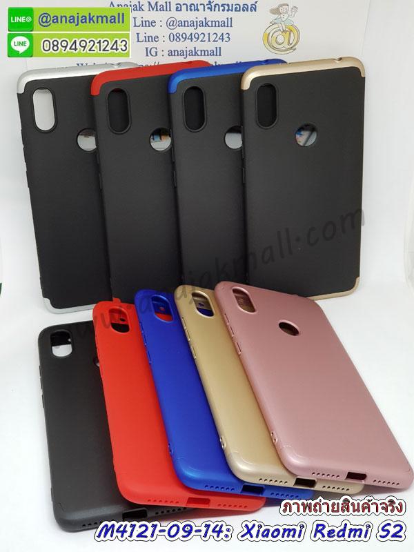 เคสสกรีน xiaomi redmi s2,รับสกรีนเคส xiaomi redmi s2,เคสประดับ xiaomi redmi s2,เคสหนัง xiaomi redmi s2,เคสฝาพับ xiaomi redmi s2,เคสประกบหัวท้าย xiaomi redmi s2,ยางกันกระแทก xiaomi redmi s2,เครสสกรีนการ์ตูน xiaomi redmi s2,โรบอทกันกระแทก xiaomi redmi s2,ไอรอนแมนกันกระแทก xiaomi redmi s2,xiaomi redmi s2 เคสประกบหัวท้าย,กรอบยางกันกระแทก xiaomi redmi s2,เคสหนังลายการ์ตูน xiaomi redmi s2,เคสพิมพ์ลาย xiaomi redmi s2,เคสไดอารี่ xiaomi redmi s2,เคสหนัง xiaomi redmi s2,พิมเครชลายการ์ตูน xiaomi redmi s2,เคสยางตัวการ์ตูน xiaomi redmi s2,รับสกรีนเคส xiaomi redmi s2,กรอบโรบอท xiaomi redmi s2 กันกระแทก,กรอบยางกันกระแทก xiaomi redmi s2,xiaomi redmi s2 เคส,เคสหนังประดับ xiaomi redmi s2,เคสฝาพับประดับ xiaomi redmi s2,ฝาหลังลายหิน xiaomi redmi s2,เคสลายหินอ่อน xiaomi redmi s2,เคส xiaomi redmi s2 ประกบหน้าหลัง,หนัง xiaomi redmi s2 ไดอารี่,เคสโรบอทกันกระแทก xiaomi redmi s2,กรอบประกบหน้าหลัง xiaomi redmi s2,ฟิล์มกระจกลายการ์ตูน xiaomi redmi s2,เคสประกบ xiaomi redmi s2 หัวท้าย,เคสตกแต่งเพชร xiaomi redmi s2,เคสฝาพับประดับเพชร xiaomi redmi s2,เคสอลูมิเนียม xiaomi redmi s2,สกรีนเคสคู่ xiaomi redmi s2,เคสวินทเจ xiaomi redmi s2,เคสแต่งคริสตัล xiaomi redmi s2,xiaomi redmi s2 ฝาหลังกันกระแทก,กรอบหลัง xiaomi redmi s2 โรบอทกันกระแทก,สกรีนเคสฝาพับ xiaomi redmi s2,เคสทูโทน xiaomi redmi s2,เคสสกรีนดาราเกาหลี xiaomi redmi s2,แหวนคริสตัลติดเคส xiaomi redmi s2,เคสแข็งพิมพ์ลาย xiaomi redmi s2,กรอบ xiaomi redmi s2 หลังกระจกเงา,ปลอกเคสกันกระแทก xiaomi redmi s2 โรบอท,เคสแข็งลายการ์ตูน xiaomi redmi s2,เคสหนังเปิดปิด xiaomi redmi s2,xiaomi redmi s2 กรอบกันกระแทก,พิมพ์ xiaomi redmi s2,เคส xiaomi redmi s2 ประกบหน้าหลัง,กรอบเงากระจก xiaomi redmi s2,พิมพ์ xiaomi redmi s2,พิมพ์มินเนี่ยน xiaomi redmi s2,กรอบนิ่มติดแหวน xiaomi redmi s2,เคสประกบหน้าหลัง xiaomi redmi s2,เคสตัวการ์ตูน xiaomi redmi s2,เคสไดอารี่ xiaomi redmi s2 ใส่บัตร,กรอบนิ่มยางกันกระแทก xiaomi redmi s2,xiaomi redmi s2 เคสเงากระจก,เคสขอบอลูมิเนียม xiaomi redmi s2,เคสโชว์เบอร์ xiaomi redmi s2,สกรีนเคส xiaomi redmi s2,กรอบนิ่มลาย xiaomi redmi s2,เคสแข็งหนัง xiaomi redmi s2,ยางใส xiaomi redmi s2,เคสแข็งใส xiaomi redmi s2,สกรีน xiaomi redmi s2,สกรีนเคสนิ่มลายหิน xiaomi redmi s2,กระเป๋าสะพาย xiaomi redmi s2 คริสตัล,กรอบ xiaomi redmi s2 ประกบหัวท้าย,เคสแต่งคริสตัล xiaomi redmi s2 ฟรุ๊งฟริ๊ง,เคสยางนิ่มพิมพ์ลาย xiaomi redmi s2,กรอบฝาพับ xiaomi redmi s2 ไดอารี่,ฝาหลังประกบหัวท้าย xiaomi redmi s2,xiaomi redmi s2 หนังฝาพับใส่บัตร,เคสแข็งบุหนัง xiaomi redmi s2,มิเนียม xiaomi redmi s2 กระจกเงา,กรอบยางติดแหวนคริสตัล xiaomi redmi s2,เคสกรอบอลูมิเนียมลายการ์ตูน xiaomi redmi s2,เกราะ xiaomi redmi s2 กันกระแทก,ซิลิโคน xiaomi redmi s2 การ์ตูน,กรอบนิ่ม xiaomi redmi s2,เคสประกบ xiaomi redmi s2,ฝาหลังกันกระแทก xiaomi redmi s2,เคสปิดหน้า xiaomi redmi s2,โชว์หน้าจอ xiaomi redmi s2,หนังลาย xiaomi redmi s2,xiaomi redmi s2 ฝาพับสกรีน