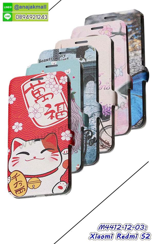 เคสสกรีน xiaomi redmi s2,รับสกรีนเคส xiaomi redmi s2,เคสประดับ xiaomi redmi s2,เคสหนัง xiaomi redmi s2,เคสฝาพับ xiaomi redmi s2,เคสประกบหัวท้าย xiaomi redmi s2,ยางกันกระแทก xiaomi redmi s2,เครสสกรีนการ์ตูน xiaomi redmi s2,โรบอทกันกระแทก xiaomi redmi s2,ไอรอนแมนกันกระแทก xiaomi redmi s2,xiaomi redmi s2 เคสประกบหัวท้าย,กรอบยางกันกระแทก xiaomi redmi s2,เคสหนังลายการ์ตูน xiaomi redmi s2,เคสพิมพ์ลาย xiaomi redmi s2,เคสไดอารี่ xiaomi redmi s2,เคสหนัง xiaomi redmi s2,พิมเครชลายการ์ตูน xiaomi redmi s2,เคสยางตัวการ์ตูน xiaomi redmi s2,รับสกรีนเคส xiaomi redmi s2,กรอบโรบอท xiaomi redmi s2 กันกระแทก,กรอบยางกันกระแทก xiaomi redmi s2,xiaomi redmi s2 เคส,เคสหนังประดับ xiaomi redmi s2,เคสฝาพับประดับ xiaomi redmi s2,ฝาหลังลายหิน xiaomi redmi s2,เคสลายหินอ่อน xiaomi redmi s2,เคส xiaomi redmi s2 ประกบหน้าหลัง,หนัง xiaomi redmi s2 ไดอารี่,เคสโรบอทกันกระแทก xiaomi redmi s2,กรอบประกบหน้าหลัง xiaomi redmi s2,ฟิล์มกระจกลายการ์ตูน xiaomi redmi s2,เคสประกบ xiaomi redmi s2 หัวท้าย,เคสตกแต่งเพชร xiaomi redmi s2,เคสฝาพับประดับเพชร xiaomi redmi s2,เคสอลูมิเนียม xiaomi redmi s2,สกรีนเคสคู่ xiaomi redmi s2,เคสวินทเจ xiaomi redmi s2,เคสแต่งคริสตัล xiaomi redmi s2,xiaomi redmi s2 ฝาหลังกันกระแทก,กรอบหลัง xiaomi redmi s2 โรบอทกันกระแทก,สกรีนเคสฝาพับ xiaomi redmi s2,เคสทูโทน xiaomi redmi s2,เคสสกรีนดาราเกาหลี xiaomi redmi s2,แหวนคริสตัลติดเคส xiaomi redmi s2,เคสแข็งพิมพ์ลาย xiaomi redmi s2,กรอบ xiaomi redmi s2 หลังกระจกเงา,ปลอกเคสกันกระแทก xiaomi redmi s2 โรบอท,เคสแข็งลายการ์ตูน xiaomi redmi s2,เคสหนังเปิดปิด xiaomi redmi s2,xiaomi redmi s2 กรอบกันกระแทก,พิมพ์ xiaomi redmi s2,เคส xiaomi redmi s2 ประกบหน้าหลัง,กรอบเงากระจก xiaomi redmi s2,พิมพ์ xiaomi redmi s2,พิมพ์มินเนี่ยน xiaomi redmi s2,กรอบนิ่มติดแหวน xiaomi redmi s2,เคสประกบหน้าหลัง xiaomi redmi s2,เคสตัวการ์ตูน xiaomi redmi s2,เคสไดอารี่ xiaomi redmi s2 ใส่บัตร,กรอบนิ่มยางกันกระแทก xiaomi redmi s2,xiaomi redmi s2 เคสเงากระจก,เคสขอบอลูมิเนียม xiaomi redmi s2,เคสโชว์เบอร์ xiaomi redmi s2,สกรีนเคส xiaomi redmi s2,กรอบนิ่มลาย xiaomi redmi s2,เคสแข็งหนัง xiaomi redmi s2,ยางใส xiaomi redmi s2,เคสแข็งใส xiaomi redmi s2,สกรีน xiaomi redmi s2,สกรีนเคสนิ่มลายหิน xiaomi redmi s2,กระเป๋าสะพาย xiaomi redmi s2 คริสตัล,กรอบ xiaomi redmi s2 ประกบหัวท้าย,เคสแต่งคริสตัล xiaomi redmi s2 ฟรุ๊งฟริ๊ง,เคสยางนิ่มพิมพ์ลาย xiaomi redmi s2,กรอบฝาพับ xiaomi redmi s2 ไดอารี่,ฝาหลังประกบหัวท้าย xiaomi redmi s2,xiaomi redmi s2 หนังฝาพับใส่บัตร,เคสแข็งบุหนัง xiaomi redmi s2,มิเนียม xiaomi redmi s2 กระจกเงา,กรอบยางติดแหวนคริสตัล xiaomi redmi s2,เคสกรอบอลูมิเนียมลายการ์ตูน xiaomi redmi s2,เกราะ xiaomi redmi s2 กันกระแทก,ซิลิโคน xiaomi redmi s2 การ์ตูน,กรอบนิ่ม xiaomi redmi s2,เคสประกบ xiaomi redmi s2,ฝาหลังกันกระแทก xiaomi redmi s2,เคสปิดหน้า xiaomi redmi s2,โชว์หน้าจอ xiaomi redmi s2,หนังลาย xiaomi redmi s2,xiaomi redmi s2 ฝาพับสกรีน