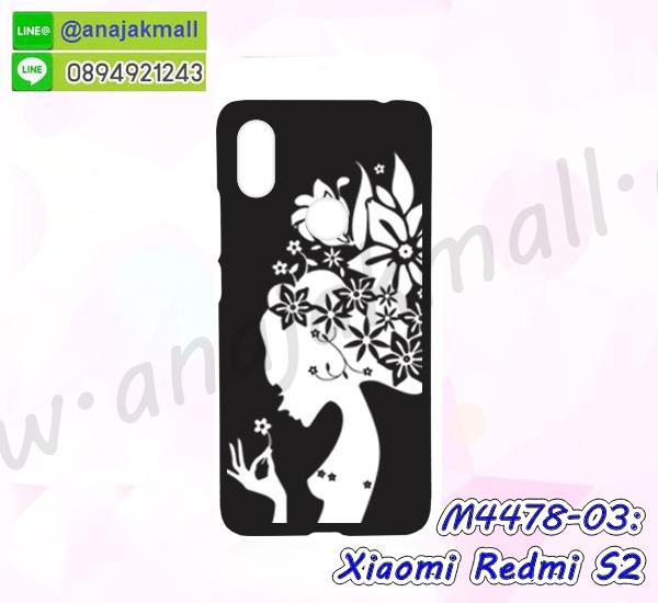 เคสสกรีน xiaomi redmi s2,รับสกรีนเคส xiaomi redmi s2,เคสประดับ xiaomi redmi s2,เคสหนัง xiaomi redmi s2,เคสฝาพับ xiaomi redmi s2,เคสประกบหัวท้าย xiaomi redmi s2,ยางกันกระแทก xiaomi redmi s2,เครสสกรีนการ์ตูน xiaomi redmi s2,โรบอทกันกระแทก xiaomi redmi s2,ไอรอนแมนกันกระแทก xiaomi redmi s2,xiaomi redmi s2 เคสประกบหัวท้าย,กรอบยางกันกระแทก xiaomi redmi s2,เคสหนังลายการ์ตูน xiaomi redmi s2,เคสพิมพ์ลาย xiaomi redmi s2,เคสไดอารี่ xiaomi redmi s2,เคสหนัง xiaomi redmi s2,พิมเครชลายการ์ตูน xiaomi redmi s2,เคสยางตัวการ์ตูน xiaomi redmi s2,รับสกรีนเคส xiaomi redmi s2,กรอบโรบอท xiaomi redmi s2 กันกระแทก,กรอบยางกันกระแทก xiaomi redmi s2,xiaomi redmi s2 เคส,เคสหนังประดับ xiaomi redmi s2,เคสฝาพับประดับ xiaomi redmi s2,ฝาหลังลายหิน xiaomi redmi s2,เคสลายหินอ่อน xiaomi redmi s2,เคส xiaomi redmi s2 ประกบหน้าหลัง,หนัง xiaomi redmi s2 ไดอารี่,เคสโรบอทกันกระแทก xiaomi redmi s2,กรอบประกบหน้าหลัง xiaomi redmi s2,ฟิล์มกระจกลายการ์ตูน xiaomi redmi s2,เคสประกบ xiaomi redmi s2 หัวท้าย,เคสตกแต่งเพชร xiaomi redmi s2,เคสฝาพับประดับเพชร xiaomi redmi s2,เคสอลูมิเนียม xiaomi redmi s2,สกรีนเคสคู่ xiaomi redmi s2,เคสวินทเจ xiaomi redmi s2,เคสแต่งคริสตัล xiaomi redmi s2,xiaomi redmi s2 ฝาหลังกันกระแทก,กรอบหลัง xiaomi redmi s2 โรบอทกันกระแทก,สกรีนเคสฝาพับ xiaomi redmi s2,เคสทูโทน xiaomi redmi s2,เคสสกรีนดาราเกาหลี xiaomi redmi s2,แหวนคริสตัลติดเคส xiaomi redmi s2,เคสแข็งพิมพ์ลาย xiaomi redmi s2,กรอบ xiaomi redmi s2 หลังกระจกเงา,ปลอกเคสกันกระแทก xiaomi redmi s2 โรบอท,เคสแข็งลายการ์ตูน xiaomi redmi s2,เคสหนังเปิดปิด xiaomi redmi s2,xiaomi redmi s2 กรอบกันกระแทก,พิมพ์ xiaomi redmi s2,เคส xiaomi redmi s2 ประกบหน้าหลัง,กรอบเงากระจก xiaomi redmi s2,พิมพ์ xiaomi redmi s2,พิมพ์มินเนี่ยน xiaomi redmi s2,กรอบนิ่มติดแหวน xiaomi redmi s2,เคสประกบหน้าหลัง xiaomi redmi s2,เคสตัวการ์ตูน xiaomi redmi s2,เคสไดอารี่ xiaomi redmi s2 ใส่บัตร,กรอบนิ่มยางกันกระแทก xiaomi redmi s2,xiaomi redmi s2 เคสเงากระจก,เคสขอบอลูมิเนียม xiaomi redmi s2,เคสโชว์เบอร์ xiaomi redmi s2,สกรีนเคส xiaomi redmi s2,กรอบนิ่มลาย xiaomi redmi s2,เคสแข็งหนัง xiaomi redmi s2,ยางใส xiaomi redmi s2,เคสแข็งใส xiaomi redmi s2,สกรีน xiaomi redmi s2,สกรีนเคสนิ่มลายหิน xiaomi redmi s2,กระเป๋าสะพาย xiaomi redmi s2 คริสตัล,กรอบ xiaomi redmi s2 ประกบหัวท้าย,เคสแต่งคริสตัล xiaomi redmi s2 ฟรุ๊งฟริ๊ง,เคสยางนิ่มพิมพ์ลาย xiaomi redmi s2,กรอบฝาพับ xiaomi redmi s2 ไดอารี่,ฝาหลังประกบหัวท้าย xiaomi redmi s2,xiaomi redmi s2 หนังฝาพับใส่บัตร,เคสแข็งบุหนัง xiaomi redmi s2,มิเนียม xiaomi redmi s2 กระจกเงา,กรอบยางติดแหวนคริสตัล xiaomi redmi s2,เคสกรอบอลูมิเนียมลายการ์ตูน xiaomi redmi s2,เกราะ xiaomi redmi s2 กันกระแทก,ซิลิโคน xiaomi redmi s2 การ์ตูน,กรอบนิ่ม xiaomi redmi s2,เคสประกบ xiaomi redmi s2,ฝาหลังกันกระแทก xiaomi redmi s2,เคสปิดหน้า xiaomi redmi s2,โชว์หน้าจอ xiaomi redmi s2,หนังลาย xiaomi redmi s2,xiaomi redmi s2 ฝาพับสกรีน