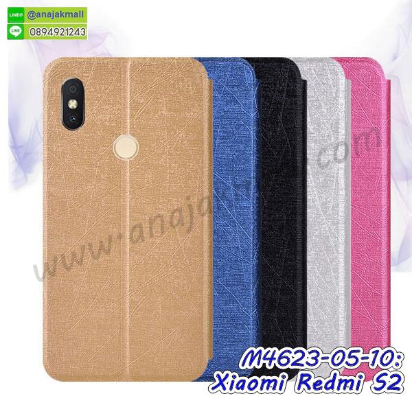 เคสสกรีน xiaomi redmi s2,รับสกรีนเคส xiaomi redmi s2,เคสประดับ xiaomi redmi s2,เคสหนัง xiaomi redmi s2,เคสฝาพับ xiaomi redmi s2,เคสประกบหัวท้าย xiaomi redmi s2,ยางกันกระแทก xiaomi redmi s2,เครสสกรีนการ์ตูน xiaomi redmi s2,โรบอทกันกระแทก xiaomi redmi s2,ไอรอนแมนกันกระแทก xiaomi redmi s2,xiaomi redmi s2 เคสประกบหัวท้าย,กรอบยางกันกระแทก xiaomi redmi s2,เคสหนังลายการ์ตูน xiaomi redmi s2,เคสพิมพ์ลาย xiaomi redmi s2,เคสไดอารี่ xiaomi redmi s2,เคสหนัง xiaomi redmi s2,พิมเครชลายการ์ตูน xiaomi redmi s2,เคสยางตัวการ์ตูน xiaomi redmi s2,รับสกรีนเคส xiaomi redmi s2,กรอบโรบอท xiaomi redmi s2 กันกระแทก,กรอบยางกันกระแทก xiaomi redmi s2,xiaomi redmi s2 เคส,เคสหนังประดับ xiaomi redmi s2,เคสฝาพับประดับ xiaomi redmi s2,ฝาหลังลายหิน xiaomi redmi s2,เคสลายหินอ่อน xiaomi redmi s2,เคส xiaomi redmi s2 ประกบหน้าหลัง,หนัง xiaomi redmi s2 ไดอารี่,เคสโรบอทกันกระแทก xiaomi redmi s2,กรอบประกบหน้าหลัง xiaomi redmi s2,ฟิล์มกระจกลายการ์ตูน xiaomi redmi s2,เคสประกบ xiaomi redmi s2 หัวท้าย,เคสตกแต่งเพชร xiaomi redmi s2,เคสฝาพับประดับเพชร xiaomi redmi s2,เคสอลูมิเนียม xiaomi redmi s2,สกรีนเคสคู่ xiaomi redmi s2,เคสวินทเจ xiaomi redmi s2,เคสแต่งคริสตัล xiaomi redmi s2,xiaomi redmi s2 ฝาหลังกันกระแทก,กรอบหลัง xiaomi redmi s2 โรบอทกันกระแทก,สกรีนเคสฝาพับ xiaomi redmi s2,เคสทูโทน xiaomi redmi s2,เคสสกรีนดาราเกาหลี xiaomi redmi s2,แหวนคริสตัลติดเคส xiaomi redmi s2,เคสแข็งพิมพ์ลาย xiaomi redmi s2,กรอบ xiaomi redmi s2 หลังกระจกเงา,ปลอกเคสกันกระแทก xiaomi redmi s2 โรบอท,เคสแข็งลายการ์ตูน xiaomi redmi s2,เคสหนังเปิดปิด xiaomi redmi s2,xiaomi redmi s2 กรอบกันกระแทก,พิมพ์ xiaomi redmi s2,เคส xiaomi redmi s2 ประกบหน้าหลัง,กรอบเงากระจก xiaomi redmi s2,พิมพ์ xiaomi redmi s2,พิมพ์มินเนี่ยน xiaomi redmi s2,กรอบนิ่มติดแหวน xiaomi redmi s2,เคสประกบหน้าหลัง xiaomi redmi s2,เคสตัวการ์ตูน xiaomi redmi s2,เคสไดอารี่ xiaomi redmi s2 ใส่บัตร,กรอบนิ่มยางกันกระแทก xiaomi redmi s2,xiaomi redmi s2 เคสเงากระจก,เคสขอบอลูมิเนียม xiaomi redmi s2,เคสโชว์เบอร์ xiaomi redmi s2,สกรีนเคส xiaomi redmi s2,กรอบนิ่มลาย xiaomi redmi s2,เคสแข็งหนัง xiaomi redmi s2,ยางใส xiaomi redmi s2,เคสแข็งใส xiaomi redmi s2,สกรีน xiaomi redmi s2,สกรีนเคสนิ่มลายหิน xiaomi redmi s2,กระเป๋าสะพาย xiaomi redmi s2 คริสตัล,กรอบ xiaomi redmi s2 ประกบหัวท้าย,เคสแต่งคริสตัล xiaomi redmi s2 ฟรุ๊งฟริ๊ง,เคสยางนิ่มพิมพ์ลาย xiaomi redmi s2,กรอบฝาพับ xiaomi redmi s2 ไดอารี่,ฝาหลังประกบหัวท้าย xiaomi redmi s2,xiaomi redmi s2 หนังฝาพับใส่บัตร,เคสแข็งบุหนัง xiaomi redmi s2,มิเนียม xiaomi redmi s2 กระจกเงา,กรอบยางติดแหวนคริสตัล xiaomi redmi s2,เคสกรอบอลูมิเนียมลายการ์ตูน xiaomi redmi s2,เกราะ xiaomi redmi s2 กันกระแทก,ซิลิโคน xiaomi redmi s2 การ์ตูน,กรอบนิ่ม xiaomi redmi s2,เคสประกบ xiaomi redmi s2,ฝาหลังกันกระแทก xiaomi redmi s2,เคสปิดหน้า xiaomi redmi s2,โชว์หน้าจอ xiaomi redmi s2,หนังลาย xiaomi redmi s2,xiaomi redmi s2 ฝาพับสกรีน