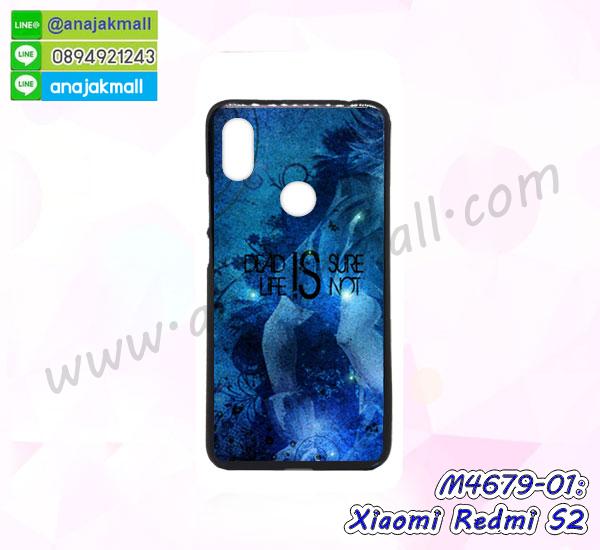 เคสสกรีน xiaomi redmi s2,รับสกรีนเคส xiaomi redmi s2,เคสประดับ xiaomi redmi s2,เคสหนัง xiaomi redmi s2,เคสฝาพับ xiaomi redmi s2,เคสประกบหัวท้าย xiaomi redmi s2,ยางกันกระแทก xiaomi redmi s2,เครสสกรีนการ์ตูน xiaomi redmi s2,โรบอทกันกระแทก xiaomi redmi s2,ไอรอนแมนกันกระแทก xiaomi redmi s2,xiaomi redmi s2 เคสประกบหัวท้าย,กรอบยางกันกระแทก xiaomi redmi s2,เคสหนังลายการ์ตูน xiaomi redmi s2,เคสพิมพ์ลาย xiaomi redmi s2,เคสไดอารี่ xiaomi redmi s2,เคสหนัง xiaomi redmi s2,พิมเครชลายการ์ตูน xiaomi redmi s2,เคสยางตัวการ์ตูน xiaomi redmi s2,รับสกรีนเคส xiaomi redmi s2,กรอบโรบอท xiaomi redmi s2 กันกระแทก,กรอบยางกันกระแทก xiaomi redmi s2,xiaomi redmi s2 เคส,เคสหนังประดับ xiaomi redmi s2,เคสฝาพับประดับ xiaomi redmi s2,ฝาหลังลายหิน xiaomi redmi s2,เคสลายหินอ่อน xiaomi redmi s2,เคส xiaomi redmi s2 ประกบหน้าหลัง,หนัง xiaomi redmi s2 ไดอารี่,เคสโรบอทกันกระแทก xiaomi redmi s2,กรอบประกบหน้าหลัง xiaomi redmi s2,ฟิล์มกระจกลายการ์ตูน xiaomi redmi s2,เคสประกบ xiaomi redmi s2 หัวท้าย,เคสตกแต่งเพชร xiaomi redmi s2,เคสฝาพับประดับเพชร xiaomi redmi s2,เคสอลูมิเนียม xiaomi redmi s2,สกรีนเคสคู่ xiaomi redmi s2,เคสวินทเจ xiaomi redmi s2,เคสแต่งคริสตัล xiaomi redmi s2,xiaomi redmi s2 ฝาหลังกันกระแทก,กรอบหลัง xiaomi redmi s2 โรบอทกันกระแทก,สกรีนเคสฝาพับ xiaomi redmi s2,เคสทูโทน xiaomi redmi s2,เคสสกรีนดาราเกาหลี xiaomi redmi s2,แหวนคริสตัลติดเคส xiaomi redmi s2,เคสแข็งพิมพ์ลาย xiaomi redmi s2,กรอบ xiaomi redmi s2 หลังกระจกเงา,ปลอกเคสกันกระแทก xiaomi redmi s2 โรบอท,เคสแข็งลายการ์ตูน xiaomi redmi s2,เคสหนังเปิดปิด xiaomi redmi s2,xiaomi redmi s2 กรอบกันกระแทก,พิมพ์ xiaomi redmi s2,เคส xiaomi redmi s2 ประกบหน้าหลัง,กรอบเงากระจก xiaomi redmi s2,พิมพ์ xiaomi redmi s2,พิมพ์มินเนี่ยน xiaomi redmi s2,กรอบนิ่มติดแหวน xiaomi redmi s2,เคสประกบหน้าหลัง xiaomi redmi s2,เคสตัวการ์ตูน xiaomi redmi s2,เคสไดอารี่ xiaomi redmi s2 ใส่บัตร,กรอบนิ่มยางกันกระแทก xiaomi redmi s2,xiaomi redmi s2 เคสเงากระจก,เคสขอบอลูมิเนียม xiaomi redmi s2,เคสโชว์เบอร์ xiaomi redmi s2,สกรีนเคส xiaomi redmi s2,กรอบนิ่มลาย xiaomi redmi s2,เคสแข็งหนัง xiaomi redmi s2,ยางใส xiaomi redmi s2,เคสแข็งใส xiaomi redmi s2,สกรีน xiaomi redmi s2,สกรีนเคสนิ่มลายหิน xiaomi redmi s2,กระเป๋าสะพาย xiaomi redmi s2 คริสตัล,กรอบ xiaomi redmi s2 ประกบหัวท้าย,เคสแต่งคริสตัล xiaomi redmi s2 ฟรุ๊งฟริ๊ง,เคสยางนิ่มพิมพ์ลาย xiaomi redmi s2,กรอบฝาพับ xiaomi redmi s2 ไดอารี่,ฝาหลังประกบหัวท้าย xiaomi redmi s2,xiaomi redmi s2 หนังฝาพับใส่บัตร,เคสแข็งบุหนัง xiaomi redmi s2,มิเนียม xiaomi redmi s2 กระจกเงา,กรอบยางติดแหวนคริสตัล xiaomi redmi s2,เคสกรอบอลูมิเนียมลายการ์ตูน xiaomi redmi s2,เกราะ xiaomi redmi s2 กันกระแทก,ซิลิโคน xiaomi redmi s2 การ์ตูน,กรอบนิ่ม xiaomi redmi s2,เคสประกบ xiaomi redmi s2,ฝาหลังกันกระแทก xiaomi redmi s2,เคสปิดหน้า xiaomi redmi s2,โชว์หน้าจอ xiaomi redmi s2,หนังลาย xiaomi redmi s2,xiaomi redmi s2 ฝาพับสกรีน