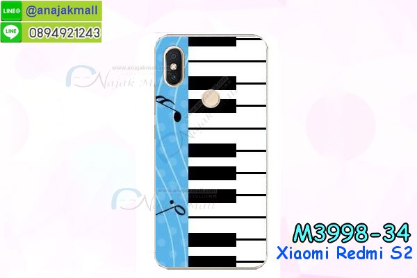 เคสสกรีน xiaomi redmi s2,รับสกรีนเคส xiaomi redmi s2,เคสประดับ xiaomi redmi s2,เคสหนัง xiaomi redmi s2,เคสฝาพับ xiaomi redmi s2,เคสประกบหัวท้าย xiaomi redmi s2,ยางกันกระแทก xiaomi redmi s2,เครสสกรีนการ์ตูน xiaomi redmi s2,โรบอทกันกระแทก xiaomi redmi s2,ไอรอนแมนกันกระแทก xiaomi redmi s2,xiaomi redmi s2 เคสประกบหัวท้าย,กรอบยางกันกระแทก xiaomi redmi s2,เคสหนังลายการ์ตูน xiaomi redmi s2,เคสพิมพ์ลาย xiaomi redmi s2,เคสไดอารี่ xiaomi redmi s2,เคสหนัง xiaomi redmi s2,พิมเครชลายการ์ตูน xiaomi redmi s2,เคสยางตัวการ์ตูน xiaomi redmi s2,รับสกรีนเคส xiaomi redmi s2,กรอบโรบอท xiaomi redmi s2 กันกระแทก,กรอบยางกันกระแทก xiaomi redmi s2,xiaomi redmi s2 เคส,เคสหนังประดับ xiaomi redmi s2,เคสฝาพับประดับ xiaomi redmi s2,ฝาหลังลายหิน xiaomi redmi s2,เคสลายหินอ่อน xiaomi redmi s2,เคส xiaomi redmi s2 ประกบหน้าหลัง,หนัง xiaomi redmi s2 ไดอารี่,เคสโรบอทกันกระแทก xiaomi redmi s2,กรอบประกบหน้าหลัง xiaomi redmi s2,ฟิล์มกระจกลายการ์ตูน xiaomi redmi s2,เคสประกบ xiaomi redmi s2 หัวท้าย,เคสตกแต่งเพชร xiaomi redmi s2,เคสฝาพับประดับเพชร xiaomi redmi s2,เคสอลูมิเนียม xiaomi redmi s2,สกรีนเคสคู่ xiaomi redmi s2,เคสวินทเจ xiaomi redmi s2,เคสแต่งคริสตัล xiaomi redmi s2,xiaomi redmi s2 ฝาหลังกันกระแทก,กรอบหลัง xiaomi redmi s2 โรบอทกันกระแทก,สกรีนเคสฝาพับ xiaomi redmi s2,เคสทูโทน xiaomi redmi s2,เคสสกรีนดาราเกาหลี xiaomi redmi s2,แหวนคริสตัลติดเคส xiaomi redmi s2,เคสแข็งพิมพ์ลาย xiaomi redmi s2,กรอบ xiaomi redmi s2 หลังกระจกเงา,ปลอกเคสกันกระแทก xiaomi redmi s2 โรบอท,เคสแข็งลายการ์ตูน xiaomi redmi s2,เคสหนังเปิดปิด xiaomi redmi s2,xiaomi redmi s2 กรอบกันกระแทก,พิมพ์ xiaomi redmi s2,เคส xiaomi redmi s2 ประกบหน้าหลัง,กรอบเงากระจก xiaomi redmi s2,พิมพ์ xiaomi redmi s2,พิมพ์มินเนี่ยน xiaomi redmi s2,กรอบนิ่มติดแหวน xiaomi redmi s2,เคสประกบหน้าหลัง xiaomi redmi s2,เคสตัวการ์ตูน xiaomi redmi s2,เคสไดอารี่ xiaomi redmi s2 ใส่บัตร,กรอบนิ่มยางกันกระแทก xiaomi redmi s2,xiaomi redmi s2 เคสเงากระจก,เคสขอบอลูมิเนียม xiaomi redmi s2,เคสโชว์เบอร์ xiaomi redmi s2,สกรีนเคส xiaomi redmi s2,กรอบนิ่มลาย xiaomi redmi s2,เคสแข็งหนัง xiaomi redmi s2,ยางใส xiaomi redmi s2,เคสแข็งใส xiaomi redmi s2,สกรีน xiaomi redmi s2,สกรีนเคสนิ่มลายหิน xiaomi redmi s2,กระเป๋าสะพาย xiaomi redmi s2 คริสตัล,กรอบ xiaomi redmi s2 ประกบหัวท้าย,เคสแต่งคริสตัล xiaomi redmi s2 ฟรุ๊งฟริ๊ง,เคสยางนิ่มพิมพ์ลาย xiaomi redmi s2,กรอบฝาพับ xiaomi redmi s2 ไดอารี่,ฝาหลังประกบหัวท้าย xiaomi redmi s2,xiaomi redmi s2 หนังฝาพับใส่บัตร,เคสแข็งบุหนัง xiaomi redmi s2,มิเนียม xiaomi redmi s2 กระจกเงา,กรอบยางติดแหวนคริสตัล xiaomi redmi s2,เคสกรอบอลูมิเนียมลายการ์ตูน xiaomi redmi s2,เกราะ xiaomi redmi s2 กันกระแทก,ซิลิโคน xiaomi redmi s2 การ์ตูน,กรอบนิ่ม xiaomi redmi s2,เคสประกบ xiaomi redmi s2,ฝาหลังกันกระแทก xiaomi redmi s2,เคสปิดหน้า xiaomi redmi s2,โชว์หน้าจอ xiaomi redmi s2,หนังลาย xiaomi redmi s2,xiaomi redmi s2 ฝาพับสกรีน