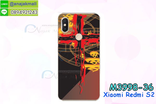 เคสสกรีน xiaomi redmi s2,รับสกรีนเคส xiaomi redmi s2,เคสประดับ xiaomi redmi s2,เคสหนัง xiaomi redmi s2,เคสฝาพับ xiaomi redmi s2,เคสประกบหัวท้าย xiaomi redmi s2,ยางกันกระแทก xiaomi redmi s2,เครสสกรีนการ์ตูน xiaomi redmi s2,โรบอทกันกระแทก xiaomi redmi s2,ไอรอนแมนกันกระแทก xiaomi redmi s2,xiaomi redmi s2 เคสประกบหัวท้าย,กรอบยางกันกระแทก xiaomi redmi s2,เคสหนังลายการ์ตูน xiaomi redmi s2,เคสพิมพ์ลาย xiaomi redmi s2,เคสไดอารี่ xiaomi redmi s2,เคสหนัง xiaomi redmi s2,พิมเครชลายการ์ตูน xiaomi redmi s2,เคสยางตัวการ์ตูน xiaomi redmi s2,รับสกรีนเคส xiaomi redmi s2,กรอบโรบอท xiaomi redmi s2 กันกระแทก,กรอบยางกันกระแทก xiaomi redmi s2,xiaomi redmi s2 เคส,เคสหนังประดับ xiaomi redmi s2,เคสฝาพับประดับ xiaomi redmi s2,ฝาหลังลายหิน xiaomi redmi s2,เคสลายหินอ่อน xiaomi redmi s2,เคส xiaomi redmi s2 ประกบหน้าหลัง,หนัง xiaomi redmi s2 ไดอารี่,เคสโรบอทกันกระแทก xiaomi redmi s2,กรอบประกบหน้าหลัง xiaomi redmi s2,ฟิล์มกระจกลายการ์ตูน xiaomi redmi s2,เคสประกบ xiaomi redmi s2 หัวท้าย,เคสตกแต่งเพชร xiaomi redmi s2,เคสฝาพับประดับเพชร xiaomi redmi s2,เคสอลูมิเนียม xiaomi redmi s2,สกรีนเคสคู่ xiaomi redmi s2,เคสวินทเจ xiaomi redmi s2,เคสแต่งคริสตัล xiaomi redmi s2,xiaomi redmi s2 ฝาหลังกันกระแทก,กรอบหลัง xiaomi redmi s2 โรบอทกันกระแทก,สกรีนเคสฝาพับ xiaomi redmi s2,เคสทูโทน xiaomi redmi s2,เคสสกรีนดาราเกาหลี xiaomi redmi s2,แหวนคริสตัลติดเคส xiaomi redmi s2,เคสแข็งพิมพ์ลาย xiaomi redmi s2,กรอบ xiaomi redmi s2 หลังกระจกเงา,ปลอกเคสกันกระแทก xiaomi redmi s2 โรบอท,เคสแข็งลายการ์ตูน xiaomi redmi s2,เคสหนังเปิดปิด xiaomi redmi s2,xiaomi redmi s2 กรอบกันกระแทก,พิมพ์ xiaomi redmi s2,เคส xiaomi redmi s2 ประกบหน้าหลัง,กรอบเงากระจก xiaomi redmi s2,พิมพ์ xiaomi redmi s2,พิมพ์มินเนี่ยน xiaomi redmi s2,กรอบนิ่มติดแหวน xiaomi redmi s2,เคสประกบหน้าหลัง xiaomi redmi s2,เคสตัวการ์ตูน xiaomi redmi s2,เคสไดอารี่ xiaomi redmi s2 ใส่บัตร,กรอบนิ่มยางกันกระแทก xiaomi redmi s2,xiaomi redmi s2 เคสเงากระจก,เคสขอบอลูมิเนียม xiaomi redmi s2,เคสโชว์เบอร์ xiaomi redmi s2,สกรีนเคส xiaomi redmi s2,กรอบนิ่มลาย xiaomi redmi s2,เคสแข็งหนัง xiaomi redmi s2,ยางใส xiaomi redmi s2,เคสแข็งใส xiaomi redmi s2,สกรีน xiaomi redmi s2,สกรีนเคสนิ่มลายหิน xiaomi redmi s2,กระเป๋าสะพาย xiaomi redmi s2 คริสตัล,กรอบ xiaomi redmi s2 ประกบหัวท้าย,เคสแต่งคริสตัล xiaomi redmi s2 ฟรุ๊งฟริ๊ง,เคสยางนิ่มพิมพ์ลาย xiaomi redmi s2,กรอบฝาพับ xiaomi redmi s2 ไดอารี่,ฝาหลังประกบหัวท้าย xiaomi redmi s2,xiaomi redmi s2 หนังฝาพับใส่บัตร,เคสแข็งบุหนัง xiaomi redmi s2,มิเนียม xiaomi redmi s2 กระจกเงา,กรอบยางติดแหวนคริสตัล xiaomi redmi s2,เคสกรอบอลูมิเนียมลายการ์ตูน xiaomi redmi s2,เกราะ xiaomi redmi s2 กันกระแทก,ซิลิโคน xiaomi redmi s2 การ์ตูน,กรอบนิ่ม xiaomi redmi s2,เคสประกบ xiaomi redmi s2,ฝาหลังกันกระแทก xiaomi redmi s2,เคสปิดหน้า xiaomi redmi s2,โชว์หน้าจอ xiaomi redmi s2,หนังลาย xiaomi redmi s2,xiaomi redmi s2 ฝาพับสกรีน