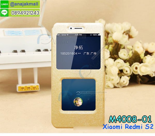 เคสสกรีน xiaomi redmi s2,รับสกรีนเคส xiaomi redmi s2,เคสประดับ xiaomi redmi s2,เคสหนัง xiaomi redmi s2,เคสฝาพับ xiaomi redmi s2,เคสประกบหัวท้าย xiaomi redmi s2,ยางกันกระแทก xiaomi redmi s2,เครสสกรีนการ์ตูน xiaomi redmi s2,โรบอทกันกระแทก xiaomi redmi s2,ไอรอนแมนกันกระแทก xiaomi redmi s2,xiaomi redmi s2 เคสประกบหัวท้าย,กรอบยางกันกระแทก xiaomi redmi s2,เคสหนังลายการ์ตูน xiaomi redmi s2,เคสพิมพ์ลาย xiaomi redmi s2,เคสไดอารี่ xiaomi redmi s2,เคสหนัง xiaomi redmi s2,พิมเครชลายการ์ตูน xiaomi redmi s2,เคสยางตัวการ์ตูน xiaomi redmi s2,รับสกรีนเคส xiaomi redmi s2,กรอบโรบอท xiaomi redmi s2 กันกระแทก,กรอบยางกันกระแทก xiaomi redmi s2,xiaomi redmi s2 เคส,เคสหนังประดับ xiaomi redmi s2,เคสฝาพับประดับ xiaomi redmi s2,ฝาหลังลายหิน xiaomi redmi s2,เคสลายหินอ่อน xiaomi redmi s2,เคส xiaomi redmi s2 ประกบหน้าหลัง,หนัง xiaomi redmi s2 ไดอารี่,เคสโรบอทกันกระแทก xiaomi redmi s2,กรอบประกบหน้าหลัง xiaomi redmi s2,ฟิล์มกระจกลายการ์ตูน xiaomi redmi s2,เคสประกบ xiaomi redmi s2 หัวท้าย,เคสตกแต่งเพชร xiaomi redmi s2,เคสฝาพับประดับเพชร xiaomi redmi s2,เคสอลูมิเนียม xiaomi redmi s2,สกรีนเคสคู่ xiaomi redmi s2,เคสวินทเจ xiaomi redmi s2,เคสแต่งคริสตัล xiaomi redmi s2,xiaomi redmi s2 ฝาหลังกันกระแทก,กรอบหลัง xiaomi redmi s2 โรบอทกันกระแทก,สกรีนเคสฝาพับ xiaomi redmi s2,เคสทูโทน xiaomi redmi s2,เคสสกรีนดาราเกาหลี xiaomi redmi s2,แหวนคริสตัลติดเคส xiaomi redmi s2,เคสแข็งพิมพ์ลาย xiaomi redmi s2,กรอบ xiaomi redmi s2 หลังกระจกเงา,ปลอกเคสกันกระแทก xiaomi redmi s2 โรบอท,เคสแข็งลายการ์ตูน xiaomi redmi s2,เคสหนังเปิดปิด xiaomi redmi s2,xiaomi redmi s2 กรอบกันกระแทก,พิมพ์ xiaomi redmi s2,เคส xiaomi redmi s2 ประกบหน้าหลัง,กรอบเงากระจก xiaomi redmi s2,พิมพ์ xiaomi redmi s2,พิมพ์มินเนี่ยน xiaomi redmi s2,กรอบนิ่มติดแหวน xiaomi redmi s2,เคสประกบหน้าหลัง xiaomi redmi s2,เคสตัวการ์ตูน xiaomi redmi s2,เคสไดอารี่ xiaomi redmi s2 ใส่บัตร,กรอบนิ่มยางกันกระแทก xiaomi redmi s2,xiaomi redmi s2 เคสเงากระจก,เคสขอบอลูมิเนียม xiaomi redmi s2,เคสโชว์เบอร์ xiaomi redmi s2,สกรีนเคส xiaomi redmi s2,กรอบนิ่มลาย xiaomi redmi s2,เคสแข็งหนัง xiaomi redmi s2,ยางใส xiaomi redmi s2,เคสแข็งใส xiaomi redmi s2,สกรีน xiaomi redmi s2,สกรีนเคสนิ่มลายหิน xiaomi redmi s2,กระเป๋าสะพาย xiaomi redmi s2 คริสตัล,กรอบ xiaomi redmi s2 ประกบหัวท้าย,เคสแต่งคริสตัล xiaomi redmi s2 ฟรุ๊งฟริ๊ง,เคสยางนิ่มพิมพ์ลาย xiaomi redmi s2,กรอบฝาพับ xiaomi redmi s2 ไดอารี่,ฝาหลังประกบหัวท้าย xiaomi redmi s2,xiaomi redmi s2 หนังฝาพับใส่บัตร,เคสแข็งบุหนัง xiaomi redmi s2,มิเนียม xiaomi redmi s2 กระจกเงา,กรอบยางติดแหวนคริสตัล xiaomi redmi s2,เคสกรอบอลูมิเนียมลายการ์ตูน xiaomi redmi s2,เกราะ xiaomi redmi s2 กันกระแทก,ซิลิโคน xiaomi redmi s2 การ์ตูน,กรอบนิ่ม xiaomi redmi s2,เคสประกบ xiaomi redmi s2,ฝาหลังกันกระแทก xiaomi redmi s2,เคสปิดหน้า xiaomi redmi s2,โชว์หน้าจอ xiaomi redmi s2,หนังลาย xiaomi redmi s2,xiaomi redmi s2 ฝาพับสกรีน