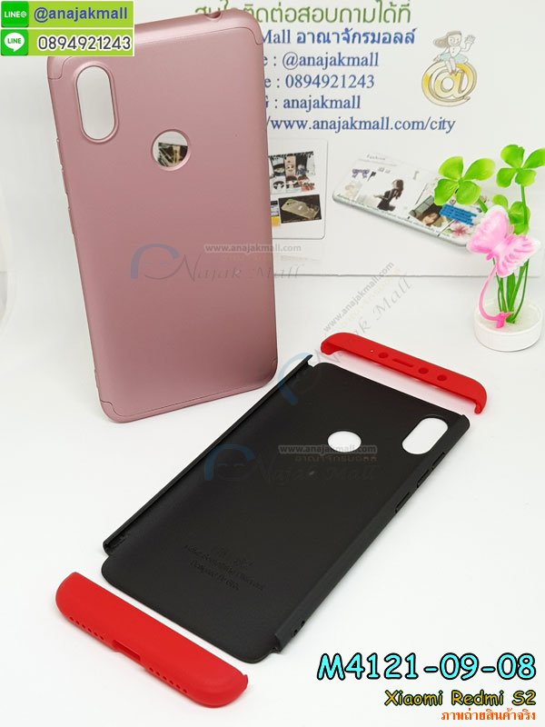 เคสสกรีน xiaomi redmi s2,รับสกรีนเคส xiaomi redmi s2,เคสประดับ xiaomi redmi s2,เคสหนัง xiaomi redmi s2,เคสฝาพับ xiaomi redmi s2,เคสประกบหัวท้าย xiaomi redmi s2,ยางกันกระแทก xiaomi redmi s2,เครสสกรีนการ์ตูน xiaomi redmi s2,โรบอทกันกระแทก xiaomi redmi s2,ไอรอนแมนกันกระแทก xiaomi redmi s2,xiaomi redmi s2 เคสประกบหัวท้าย,กรอบยางกันกระแทก xiaomi redmi s2,เคสหนังลายการ์ตูน xiaomi redmi s2,เคสพิมพ์ลาย xiaomi redmi s2,เคสไดอารี่ xiaomi redmi s2,เคสหนัง xiaomi redmi s2,พิมเครชลายการ์ตูน xiaomi redmi s2,เคสยางตัวการ์ตูน xiaomi redmi s2,รับสกรีนเคส xiaomi redmi s2,กรอบโรบอท xiaomi redmi s2 กันกระแทก,กรอบยางกันกระแทก xiaomi redmi s2,xiaomi redmi s2 เคส,เคสหนังประดับ xiaomi redmi s2,เคสฝาพับประดับ xiaomi redmi s2,ฝาหลังลายหิน xiaomi redmi s2,เคสลายหินอ่อน xiaomi redmi s2,เคส xiaomi redmi s2 ประกบหน้าหลัง,หนัง xiaomi redmi s2 ไดอารี่,เคสโรบอทกันกระแทก xiaomi redmi s2,กรอบประกบหน้าหลัง xiaomi redmi s2,ฟิล์มกระจกลายการ์ตูน xiaomi redmi s2,เคสประกบ xiaomi redmi s2 หัวท้าย,เคสตกแต่งเพชร xiaomi redmi s2,เคสฝาพับประดับเพชร xiaomi redmi s2,เคสอลูมิเนียม xiaomi redmi s2,สกรีนเคสคู่ xiaomi redmi s2,เคสวินทเจ xiaomi redmi s2,เคสแต่งคริสตัล xiaomi redmi s2,xiaomi redmi s2 ฝาหลังกันกระแทก,กรอบหลัง xiaomi redmi s2 โรบอทกันกระแทก,สกรีนเคสฝาพับ xiaomi redmi s2,เคสทูโทน xiaomi redmi s2,เคสสกรีนดาราเกาหลี xiaomi redmi s2,แหวนคริสตัลติดเคส xiaomi redmi s2,เคสแข็งพิมพ์ลาย xiaomi redmi s2,กรอบ xiaomi redmi s2 หลังกระจกเงา,ปลอกเคสกันกระแทก xiaomi redmi s2 โรบอท,เคสแข็งลายการ์ตูน xiaomi redmi s2,เคสหนังเปิดปิด xiaomi redmi s2,xiaomi redmi s2 กรอบกันกระแทก,พิมพ์ xiaomi redmi s2,เคส xiaomi redmi s2 ประกบหน้าหลัง,กรอบเงากระจก xiaomi redmi s2,พิมพ์ xiaomi redmi s2,พิมพ์มินเนี่ยน xiaomi redmi s2,กรอบนิ่มติดแหวน xiaomi redmi s2,เคสประกบหน้าหลัง xiaomi redmi s2,เคสตัวการ์ตูน xiaomi redmi s2,เคสไดอารี่ xiaomi redmi s2 ใส่บัตร,กรอบนิ่มยางกันกระแทก xiaomi redmi s2,xiaomi redmi s2 เคสเงากระจก,เคสขอบอลูมิเนียม xiaomi redmi s2,เคสโชว์เบอร์ xiaomi redmi s2,สกรีนเคส xiaomi redmi s2,กรอบนิ่มลาย xiaomi redmi s2,เคสแข็งหนัง xiaomi redmi s2,ยางใส xiaomi redmi s2,เคสแข็งใส xiaomi redmi s2,สกรีน xiaomi redmi s2,สกรีนเคสนิ่มลายหิน xiaomi redmi s2,กระเป๋าสะพาย xiaomi redmi s2 คริสตัล,กรอบ xiaomi redmi s2 ประกบหัวท้าย,เคสแต่งคริสตัล xiaomi redmi s2 ฟรุ๊งฟริ๊ง,เคสยางนิ่มพิมพ์ลาย xiaomi redmi s2,กรอบฝาพับ xiaomi redmi s2 ไดอารี่,ฝาหลังประกบหัวท้าย xiaomi redmi s2,xiaomi redmi s2 หนังฝาพับใส่บัตร,เคสแข็งบุหนัง xiaomi redmi s2,มิเนียม xiaomi redmi s2 กระจกเงา,กรอบยางติดแหวนคริสตัล xiaomi redmi s2,เคสกรอบอลูมิเนียมลายการ์ตูน xiaomi redmi s2,เกราะ xiaomi redmi s2 กันกระแทก,ซิลิโคน xiaomi redmi s2 การ์ตูน,กรอบนิ่ม xiaomi redmi s2,เคสประกบ xiaomi redmi s2,ฝาหลังกันกระแทก xiaomi redmi s2,เคสปิดหน้า xiaomi redmi s2,โชว์หน้าจอ xiaomi redmi s2,หนังลาย xiaomi redmi s2,xiaomi redmi s2 ฝาพับสกรีน