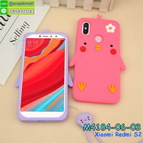 เคสสกรีน xiaomi redmi s2,รับสกรีนเคส xiaomi redmi s2,เคสประดับ xiaomi redmi s2,เคสหนัง xiaomi redmi s2,เคสฝาพับ xiaomi redmi s2,เคสประกบหัวท้าย xiaomi redmi s2,ยางกันกระแทก xiaomi redmi s2,เครสสกรีนการ์ตูน xiaomi redmi s2,โรบอทกันกระแทก xiaomi redmi s2,ไอรอนแมนกันกระแทก xiaomi redmi s2,xiaomi redmi s2 เคสประกบหัวท้าย,กรอบยางกันกระแทก xiaomi redmi s2,เคสหนังลายการ์ตูน xiaomi redmi s2,เคสพิมพ์ลาย xiaomi redmi s2,เคสไดอารี่ xiaomi redmi s2,เคสหนัง xiaomi redmi s2,พิมเครชลายการ์ตูน xiaomi redmi s2,เคสยางตัวการ์ตูน xiaomi redmi s2,รับสกรีนเคส xiaomi redmi s2,กรอบโรบอท xiaomi redmi s2 กันกระแทก,กรอบยางกันกระแทก xiaomi redmi s2,xiaomi redmi s2 เคส,เคสหนังประดับ xiaomi redmi s2,เคสฝาพับประดับ xiaomi redmi s2,ฝาหลังลายหิน xiaomi redmi s2,เคสลายหินอ่อน xiaomi redmi s2,เคส xiaomi redmi s2 ประกบหน้าหลัง,หนัง xiaomi redmi s2 ไดอารี่,เคสโรบอทกันกระแทก xiaomi redmi s2,กรอบประกบหน้าหลัง xiaomi redmi s2,ฟิล์มกระจกลายการ์ตูน xiaomi redmi s2,เคสประกบ xiaomi redmi s2 หัวท้าย,เคสตกแต่งเพชร xiaomi redmi s2,เคสฝาพับประดับเพชร xiaomi redmi s2,เคสอลูมิเนียม xiaomi redmi s2,สกรีนเคสคู่ xiaomi redmi s2,เคสวินทเจ xiaomi redmi s2,เคสแต่งคริสตัล xiaomi redmi s2,xiaomi redmi s2 ฝาหลังกันกระแทก,กรอบหลัง xiaomi redmi s2 โรบอทกันกระแทก,สกรีนเคสฝาพับ xiaomi redmi s2,เคสทูโทน xiaomi redmi s2,เคสสกรีนดาราเกาหลี xiaomi redmi s2,แหวนคริสตัลติดเคส xiaomi redmi s2,เคสแข็งพิมพ์ลาย xiaomi redmi s2,กรอบ xiaomi redmi s2 หลังกระจกเงา,ปลอกเคสกันกระแทก xiaomi redmi s2 โรบอท,เคสแข็งลายการ์ตูน xiaomi redmi s2,เคสหนังเปิดปิด xiaomi redmi s2,xiaomi redmi s2 กรอบกันกระแทก,พิมพ์ xiaomi redmi s2,เคส xiaomi redmi s2 ประกบหน้าหลัง,กรอบเงากระจก xiaomi redmi s2,พิมพ์ xiaomi redmi s2,พิมพ์มินเนี่ยน xiaomi redmi s2,กรอบนิ่มติดแหวน xiaomi redmi s2,เคสประกบหน้าหลัง xiaomi redmi s2,เคสตัวการ์ตูน xiaomi redmi s2,เคสไดอารี่ xiaomi redmi s2 ใส่บัตร,กรอบนิ่มยางกันกระแทก xiaomi redmi s2,xiaomi redmi s2 เคสเงากระจก,เคสขอบอลูมิเนียม xiaomi redmi s2,เคสโชว์เบอร์ xiaomi redmi s2,สกรีนเคส xiaomi redmi s2,กรอบนิ่มลาย xiaomi redmi s2,เคสแข็งหนัง xiaomi redmi s2,ยางใส xiaomi redmi s2,เคสแข็งใส xiaomi redmi s2,สกรีน xiaomi redmi s2,สกรีนเคสนิ่มลายหิน xiaomi redmi s2,กระเป๋าสะพาย xiaomi redmi s2 คริสตัล,กรอบ xiaomi redmi s2 ประกบหัวท้าย,เคสแต่งคริสตัล xiaomi redmi s2 ฟรุ๊งฟริ๊ง,เคสยางนิ่มพิมพ์ลาย xiaomi redmi s2,กรอบฝาพับ xiaomi redmi s2 ไดอารี่,ฝาหลังประกบหัวท้าย xiaomi redmi s2,xiaomi redmi s2 หนังฝาพับใส่บัตร,เคสแข็งบุหนัง xiaomi redmi s2,มิเนียม xiaomi redmi s2 กระจกเงา,กรอบยางติดแหวนคริสตัล xiaomi redmi s2,เคสกรอบอลูมิเนียมลายการ์ตูน xiaomi redmi s2,เกราะ xiaomi redmi s2 กันกระแทก,ซิลิโคน xiaomi redmi s2 การ์ตูน,กรอบนิ่ม xiaomi redmi s2,เคสประกบ xiaomi redmi s2,ฝาหลังกันกระแทก xiaomi redmi s2,เคสปิดหน้า xiaomi redmi s2,โชว์หน้าจอ xiaomi redmi s2,หนังลาย xiaomi redmi s2,xiaomi redmi s2 ฝาพับสกรีน