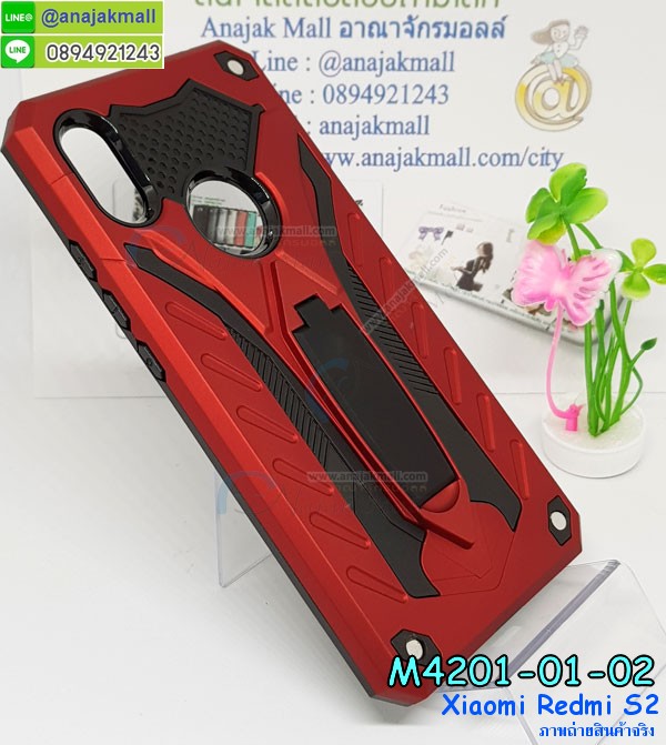 เคสสกรีน xiaomi redmi s2,รับสกรีนเคส xiaomi redmi s2,เคสประดับ xiaomi redmi s2,เคสหนัง xiaomi redmi s2,เคสฝาพับ xiaomi redmi s2,เคสประกบหัวท้าย xiaomi redmi s2,ยางกันกระแทก xiaomi redmi s2,เครสสกรีนการ์ตูน xiaomi redmi s2,โรบอทกันกระแทก xiaomi redmi s2,ไอรอนแมนกันกระแทก xiaomi redmi s2,xiaomi redmi s2 เคสประกบหัวท้าย,กรอบยางกันกระแทก xiaomi redmi s2,เคสหนังลายการ์ตูน xiaomi redmi s2,เคสพิมพ์ลาย xiaomi redmi s2,เคสไดอารี่ xiaomi redmi s2,เคสหนัง xiaomi redmi s2,พิมเครชลายการ์ตูน xiaomi redmi s2,เคสยางตัวการ์ตูน xiaomi redmi s2,รับสกรีนเคส xiaomi redmi s2,กรอบโรบอท xiaomi redmi s2 กันกระแทก,กรอบยางกันกระแทก xiaomi redmi s2,xiaomi redmi s2 เคส,เคสหนังประดับ xiaomi redmi s2,เคสฝาพับประดับ xiaomi redmi s2,ฝาหลังลายหิน xiaomi redmi s2,เคสลายหินอ่อน xiaomi redmi s2,เคส xiaomi redmi s2 ประกบหน้าหลัง,หนัง xiaomi redmi s2 ไดอารี่,เคสโรบอทกันกระแทก xiaomi redmi s2,กรอบประกบหน้าหลัง xiaomi redmi s2,ฟิล์มกระจกลายการ์ตูน xiaomi redmi s2,เคสประกบ xiaomi redmi s2 หัวท้าย,เคสตกแต่งเพชร xiaomi redmi s2,เคสฝาพับประดับเพชร xiaomi redmi s2,เคสอลูมิเนียม xiaomi redmi s2,สกรีนเคสคู่ xiaomi redmi s2,เคสวินทเจ xiaomi redmi s2,เคสแต่งคริสตัล xiaomi redmi s2,xiaomi redmi s2 ฝาหลังกันกระแทก,กรอบหลัง xiaomi redmi s2 โรบอทกันกระแทก,สกรีนเคสฝาพับ xiaomi redmi s2,เคสทูโทน xiaomi redmi s2,เคสสกรีนดาราเกาหลี xiaomi redmi s2,แหวนคริสตัลติดเคส xiaomi redmi s2,เคสแข็งพิมพ์ลาย xiaomi redmi s2,กรอบ xiaomi redmi s2 หลังกระจกเงา,ปลอกเคสกันกระแทก xiaomi redmi s2 โรบอท,เคสแข็งลายการ์ตูน xiaomi redmi s2,เคสหนังเปิดปิด xiaomi redmi s2,xiaomi redmi s2 กรอบกันกระแทก,พิมพ์ xiaomi redmi s2,เคส xiaomi redmi s2 ประกบหน้าหลัง,กรอบเงากระจก xiaomi redmi s2,พิมพ์ xiaomi redmi s2,พิมพ์มินเนี่ยน xiaomi redmi s2,กรอบนิ่มติดแหวน xiaomi redmi s2,เคสประกบหน้าหลัง xiaomi redmi s2,เคสตัวการ์ตูน xiaomi redmi s2,เคสไดอารี่ xiaomi redmi s2 ใส่บัตร,กรอบนิ่มยางกันกระแทก xiaomi redmi s2,xiaomi redmi s2 เคสเงากระจก,เคสขอบอลูมิเนียม xiaomi redmi s2,เคสโชว์เบอร์ xiaomi redmi s2,สกรีนเคส xiaomi redmi s2,กรอบนิ่มลาย xiaomi redmi s2,เคสแข็งหนัง xiaomi redmi s2,ยางใส xiaomi redmi s2,เคสแข็งใส xiaomi redmi s2,สกรีน xiaomi redmi s2,สกรีนเคสนิ่มลายหิน xiaomi redmi s2,กระเป๋าสะพาย xiaomi redmi s2 คริสตัล,กรอบ xiaomi redmi s2 ประกบหัวท้าย,เคสแต่งคริสตัล xiaomi redmi s2 ฟรุ๊งฟริ๊ง,เคสยางนิ่มพิมพ์ลาย xiaomi redmi s2,กรอบฝาพับ xiaomi redmi s2 ไดอารี่,ฝาหลังประกบหัวท้าย xiaomi redmi s2,xiaomi redmi s2 หนังฝาพับใส่บัตร,เคสแข็งบุหนัง xiaomi redmi s2,มิเนียม xiaomi redmi s2 กระจกเงา,กรอบยางติดแหวนคริสตัล xiaomi redmi s2,เคสกรอบอลูมิเนียมลายการ์ตูน xiaomi redmi s2,เกราะ xiaomi redmi s2 กันกระแทก,ซิลิโคน xiaomi redmi s2 การ์ตูน,กรอบนิ่ม xiaomi redmi s2,เคสประกบ xiaomi redmi s2,ฝาหลังกันกระแทก xiaomi redmi s2,เคสปิดหน้า xiaomi redmi s2,โชว์หน้าจอ xiaomi redmi s2,หนังลาย xiaomi redmi s2,xiaomi redmi s2 ฝาพับสกรีน