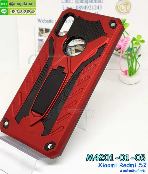 เคสสกรีน xiaomi redmi s2,รับสกรีนเคส xiaomi redmi s2,เคสประดับ xiaomi redmi s2,เคสหนัง xiaomi redmi s2,เคสฝาพับ xiaomi redmi s2,เคสประกบหัวท้าย xiaomi redmi s2,ยางกันกระแทก xiaomi redmi s2,เครสสกรีนการ์ตูน xiaomi redmi s2,โรบอทกันกระแทก xiaomi redmi s2,ไอรอนแมนกันกระแทก xiaomi redmi s2,xiaomi redmi s2 เคสประกบหัวท้าย,กรอบยางกันกระแทก xiaomi redmi s2,เคสหนังลายการ์ตูน xiaomi redmi s2,เคสพิมพ์ลาย xiaomi redmi s2,เคสไดอารี่ xiaomi redmi s2,เคสหนัง xiaomi redmi s2,พิมเครชลายการ์ตูน xiaomi redmi s2,เคสยางตัวการ์ตูน xiaomi redmi s2,รับสกรีนเคส xiaomi redmi s2,กรอบโรบอท xiaomi redmi s2 กันกระแทก,กรอบยางกันกระแทก xiaomi redmi s2,xiaomi redmi s2 เคส,เคสหนังประดับ xiaomi redmi s2,เคสฝาพับประดับ xiaomi redmi s2,ฝาหลังลายหิน xiaomi redmi s2,เคสลายหินอ่อน xiaomi redmi s2,เคส xiaomi redmi s2 ประกบหน้าหลัง,หนัง xiaomi redmi s2 ไดอารี่,เคสโรบอทกันกระแทก xiaomi redmi s2,กรอบประกบหน้าหลัง xiaomi redmi s2,ฟิล์มกระจกลายการ์ตูน xiaomi redmi s2,เคสประกบ xiaomi redmi s2 หัวท้าย,เคสตกแต่งเพชร xiaomi redmi s2,เคสฝาพับประดับเพชร xiaomi redmi s2,เคสอลูมิเนียม xiaomi redmi s2,สกรีนเคสคู่ xiaomi redmi s2,เคสวินทเจ xiaomi redmi s2,เคสแต่งคริสตัล xiaomi redmi s2,xiaomi redmi s2 ฝาหลังกันกระแทก,กรอบหลัง xiaomi redmi s2 โรบอทกันกระแทก,สกรีนเคสฝาพับ xiaomi redmi s2,เคสทูโทน xiaomi redmi s2,เคสสกรีนดาราเกาหลี xiaomi redmi s2,แหวนคริสตัลติดเคส xiaomi redmi s2,เคสแข็งพิมพ์ลาย xiaomi redmi s2,กรอบ xiaomi redmi s2 หลังกระจกเงา,ปลอกเคสกันกระแทก xiaomi redmi s2 โรบอท,เคสแข็งลายการ์ตูน xiaomi redmi s2,เคสหนังเปิดปิด xiaomi redmi s2,xiaomi redmi s2 กรอบกันกระแทก,พิมพ์ xiaomi redmi s2,เคส xiaomi redmi s2 ประกบหน้าหลัง,กรอบเงากระจก xiaomi redmi s2,พิมพ์ xiaomi redmi s2,พิมพ์มินเนี่ยน xiaomi redmi s2,กรอบนิ่มติดแหวน xiaomi redmi s2,เคสประกบหน้าหลัง xiaomi redmi s2,เคสตัวการ์ตูน xiaomi redmi s2,เคสไดอารี่ xiaomi redmi s2 ใส่บัตร,กรอบนิ่มยางกันกระแทก xiaomi redmi s2,xiaomi redmi s2 เคสเงากระจก,เคสขอบอลูมิเนียม xiaomi redmi s2,เคสโชว์เบอร์ xiaomi redmi s2,สกรีนเคส xiaomi redmi s2,กรอบนิ่มลาย xiaomi redmi s2,เคสแข็งหนัง xiaomi redmi s2,ยางใส xiaomi redmi s2,เคสแข็งใส xiaomi redmi s2,สกรีน xiaomi redmi s2,สกรีนเคสนิ่มลายหิน xiaomi redmi s2,กระเป๋าสะพาย xiaomi redmi s2 คริสตัล,กรอบ xiaomi redmi s2 ประกบหัวท้าย,เคสแต่งคริสตัล xiaomi redmi s2 ฟรุ๊งฟริ๊ง,เคสยางนิ่มพิมพ์ลาย xiaomi redmi s2,กรอบฝาพับ xiaomi redmi s2 ไดอารี่,ฝาหลังประกบหัวท้าย xiaomi redmi s2,xiaomi redmi s2 หนังฝาพับใส่บัตร,เคสแข็งบุหนัง xiaomi redmi s2,มิเนียม xiaomi redmi s2 กระจกเงา,กรอบยางติดแหวนคริสตัล xiaomi redmi s2,เคสกรอบอลูมิเนียมลายการ์ตูน xiaomi redmi s2,เกราะ xiaomi redmi s2 กันกระแทก,ซิลิโคน xiaomi redmi s2 การ์ตูน,กรอบนิ่ม xiaomi redmi s2,เคสประกบ xiaomi redmi s2,ฝาหลังกันกระแทก xiaomi redmi s2,เคสปิดหน้า xiaomi redmi s2,โชว์หน้าจอ xiaomi redmi s2,หนังลาย xiaomi redmi s2,xiaomi redmi s2 ฝาพับสกรีน