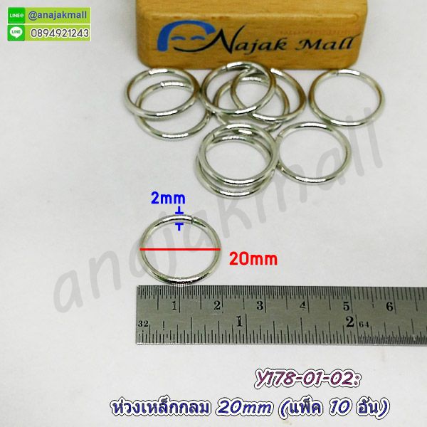 ห่วงเงินกลมคล้องไหมพรม,ห่วงกลมคล้อง diy,ห่วง diy คล้องกระเป๋า,ห่วงห้อยกระเป๋าสีเงิน,ห่วงสีเงินคล้องมือถือ,ห่วงกลมสีทอง,ห่วงกลมสีเงิน,ห่วงต่อพวงกุญแจ,ห่วงกลมต่อตะขอก้ามปู,ห่วงกลมคล้อง,อะไหล่กระเป๋า,อะไหล่พวงกุญแจ,ห่วงกลมห้อยพวงกุญแจ,ห่วงกลมสีเงินคล้องกุญแจ,ห่วงโลหะกลมสีเงิน,ห่วงกลมคล้องพวงกุญแจ,ห่วงเหล็กสำหรับงานdiy,ห่วงกลมสำหรับงานฝีมือ,ห่วงเหล็กกลมสีเงิน,ห่วงเงินคล้องสาย,ห่วงเหล็กกระเป๋า,บานพับตัวหนอน,ที่เก็บปลายเชือก,บานหนีบเก็บปลายเชือก,เหล็กเก็บปลายเชือก,อุปกรณ์เก็บปลากเชือก,บานหนีบพร้อมห่วงกลม,บานหนีบปลายหนัง,บานพับสร้อยคอ,ตัวเก็บปลายสร้อย,บานหนีบปลายสร้อย,ตะขอสร้อย,คลิปหนีบเชือก,เหล็กล็อคสายสร้อย