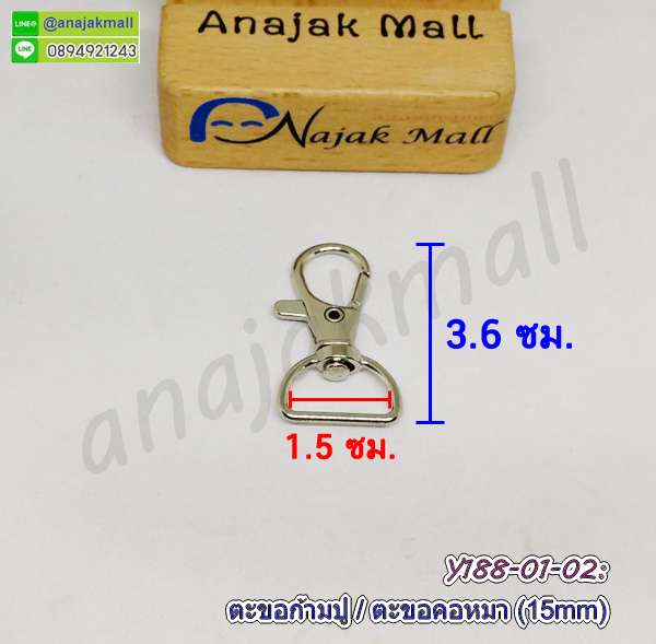 ตะขอเหล็กคอหมุน,พวงกุญแจห้อยตุ๊กตา,พวงกุญแจขายส่ง,ตะขอก้ามปูปากปลา,ห่วงพวงกุญแจก้ามปูขายส่ง,ตะขอก้ามปูรูปแมวสีทอง,ชุดเซ็ทก้ามปู,ชุดก้ามปูทำสายกระเป๋า,ข้อเหวี่ยงพวงกุญแจ,หัวต่อพวงกุญแจ,ห่วงพวงกุญแจพร้อมข้อต่อ,อะไหล่พวงกุญแจ,อะไหล่ทำกระเป๋า,ก้ามปูห่วงตัวd,ห่วงปรับสาย,ตะขอคอหมาพร้อมข้อต่อ,ห่วงพวงกุญแจ,ตะขอพวงกุญแจ,ข้อหมุนพวงกุญแจสีเงิน,ห่วงกลมพวงกุญแจ,เชือกห้อยโทรศัพท์,ตะขอคอหมา,เชือกห้อยโทรศัพท์แบบห่วงกลม,ห่วงกลมเกลียว,ห่วงเหล็กกลม,ห่วงเหล็กกลมพวงกุญแจ,พวงกุญแจก้ามปู,คอหมาตัวc,พวงกุญแจ,ห่วงกลมทำพวงกุญแจ,ขั้วต่อพวงกุญแจ,ตะขอเกือกม้า,ตะขอพวงกุญแจ,พวงกุญแจห้อยกระเป๋า,เชือกห้อยโทรศัพท์ยืดได้,ชุดก้ามปูงานฝีมือ,หมุดหนามสี่เหลี่ยม,ตะขอคอหมาจิ๋ว,ก้ามปูจิ๋วคล้องตุ๊กตา,ทำสายคล้องคอ,ทำสายคล้องบัตร,ผลิดสายคล้องคอ,จี้โบว์ตกแต่งกระเป๋า,อุปกรณ์แต่งรองเท้า,ผลิตสายคล้องคอ,ผลิตสายคล้องบัตร,รับทำสายคล้องคอ,ตัวล็อคคอหมา,ตะขอพลาสติกก้ามปู,ก้ามปูคล้องกระเป๋า,ก้ามปู,รับทำสายคล้องบัตร,รับผลิตสายคล้องคอ,ตะขอก้ามปูหมุนได้,บานหนีบปลายเชือก,บานหนีบสายคล้องมือ,บานพับพวงกุญแจ,บานหนีบพร้อมพวงกุญแจ,รับสกรีนสายคล้องคอจำนวนมาก