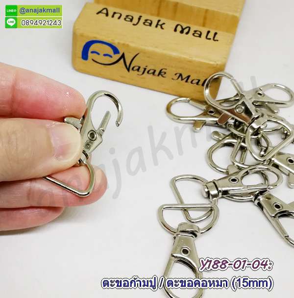 ตะขอเหล็กคอหมุน,พวงกุญแจห้อยตุ๊กตา,พวงกุญแจขายส่ง,ตะขอก้ามปูปากปลา,ห่วงพวงกุญแจก้ามปูขายส่ง,ตะขอก้ามปูรูปแมวสีทอง,ชุดเซ็ทก้ามปู,ชุดก้ามปูทำสายกระเป๋า,ข้อเหวี่ยงพวงกุญแจ,หัวต่อพวงกุญแจ,ห่วงพวงกุญแจพร้อมข้อต่อ,อะไหล่พวงกุญแจ,อะไหล่ทำกระเป๋า,ก้ามปูห่วงตัวd,ห่วงปรับสาย,ตะขอคอหมาพร้อมข้อต่อ,ห่วงพวงกุญแจ,ตะขอพวงกุญแจ,ข้อหมุนพวงกุญแจสีเงิน,ห่วงกลมพวงกุญแจ,เชือกห้อยโทรศัพท์,ตะขอคอหมา,เชือกห้อยโทรศัพท์แบบห่วงกลม,ห่วงกลมเกลียว,ห่วงเหล็กกลม,ห่วงเหล็กกลมพวงกุญแจ,พวงกุญแจก้ามปู,คอหมาตัวc,พวงกุญแจ,ห่วงกลมทำพวงกุญแจ,ขั้วต่อพวงกุญแจ,ตะขอเกือกม้า,ตะขอพวงกุญแจ,พวงกุญแจห้อยกระเป๋า,เชือกห้อยโทรศัพท์ยืดได้,ชุดก้ามปูงานฝีมือ,หมุดหนามสี่เหลี่ยม,ตะขอคอหมาจิ๋ว,ก้ามปูจิ๋วคล้องตุ๊กตา,ทำสายคล้องคอ,ทำสายคล้องบัตร,ผลิดสายคล้องคอ,จี้โบว์ตกแต่งกระเป๋า,อุปกรณ์แต่งรองเท้า,ผลิตสายคล้องคอ,ผลิตสายคล้องบัตร,รับทำสายคล้องคอ,ตัวล็อคคอหมา,ตะขอพลาสติกก้ามปู,ก้ามปูคล้องกระเป๋า,ก้ามปู,รับทำสายคล้องบัตร,รับผลิตสายคล้องคอ,ตะขอก้ามปูหมุนได้,บานหนีบปลายเชือก,บานหนีบสายคล้องมือ,บานพับพวงกุญแจ,บานหนีบพร้อมพวงกุญแจ,รับสกรีนสายคล้องคอจำนวนมาก