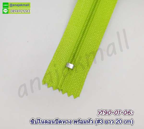 ห่วงเงินกลมคล้องไหมพรม,ห่วงกลมคล้อง diy,ห่วง diy คล้องกระเป๋า,ห่วงห้อยกระเป๋าสีเงิน,ห่วงสีเงินคล้องมือถือ,ห่วงกลมสีทอง,ห่วงกลมสีเงิน,ห่วงต่อพวงกุญแจ,ซิปกระเป๋า,ซิปไนล่อน,ซิปพลาสติกไนล่อน,หัวซิปฟัน,รางซิปไนลอน,ซิปเย็บกระเป๋า,ซิปติดกระเป๋า,ซิปติดกางเกง,ซิปติดเสื้อ,ซิปไนลอนเบอร์3,ซิปไนลอน20ซม,ซิปซ่อน,ซิปสำหรับผลิตเสื้อผ้า,ซิปสำหรับเย็บกระเป๋า,ซิปโลหะ,หัวซิปโลหะ,หัวซิปตัวการ์ตูน,ซิปคอยล์ไนลอน,ซิปฟันกระดูก,ซิปเปิดหัวท้าย,ซิปปิดท้ายหัวเปิด,ซิปถอดได้,ซิปกระดูกงู,ซิปผ้า5นิ้ว,ซิปซ่อนถอดได้,ซิปเรซิน,ซิปล็อค,ซิปพร้อมหัว,ซิปทางเดียว,ผ้าซิป,ซิปปิด,ซิปใหญ่,ซิปราคาส่ง,ขายส่งซิปกระเป๋า,zipper