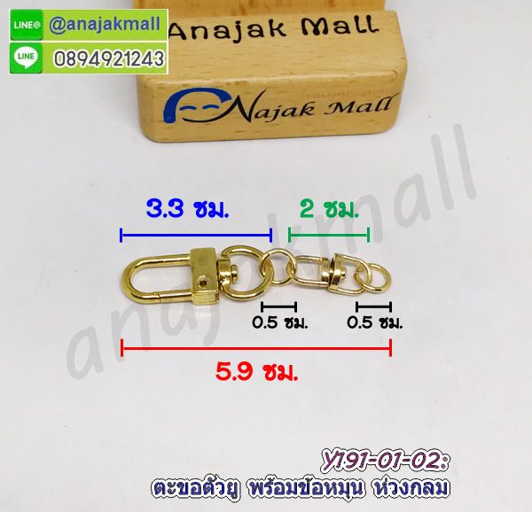 ก้ามปูกระเป๋า,ตะขอก้ามปูทำสายคล้องมือ,ตะขอพลาสติก,พลาสติกตะขอเกี่ยว,ตัวเกี่ยวพลาสติก,ตัวเกี่ยวก้ามปูพลาสติก,พวงกุญแจก้ามปูพลาสติก,ตะขอเกี่ยวก้าม,ก้ามปูตะขอ,ตะขอสร้อย,ก้ามปูพลาสติกห้อยตุ๊กตา,ห่วงก้ามปู,ตะขอก้ามปู,ห่วงก้ามปู,พวงกุญแจสีเงิน,ห่วงพวงกุญแจก้ามปู,ข้อต่อพวงกุญแจ,หัวต่อพวงกุญแจ,ห่วงพวงกุญแจพร้อมข้อต่อ,อะไหล่พวงกุญแจ,อะไหล่ทำกระเป๋า,ห่วงกลมหัวพวงกุญแจ,ตะขอพวงกุญแจ,ห่วงกลม,ห่วงก้ามปูพลาสติกคล้องกระเป๋า,ตัวเกี่ยวกระเป๋ารูปแมว,ตะขอคอหมาแบบถอดได้,ก้ามปูแบบแกนถอดได้,ห่วงตัวดี,ห่วงตัวd,ห่วงกระเป๋าถอดออกได้,ห่วงตัวดีแบบถอดออกได้,อะไหล่ทำสายกระเป๋า,อะไหล่ห่วงตัวดี,ห่วงdทำสายกระเป๋า,ห่วงเหล็กถอดออกได้,ห่วงตัวดีแบบน็อต,ห่วงตัวดีแบบไขน็อต,ห่วงอะไหล่กระเป๋า,ห่วงตัวดีทำกระเป๋า,ห่วงคล้องกระเป๋า,ห่วงตัวdแบบสกรูน็อต,ห่วงตัวdแบบไขได้,ห่วงตัวdแบบถอดได้,ห่วงตัวดีไขสกรูได้,เหล็กตัวดีถอดออกได้,ห่วงคล้องกระเป๋า,ห่วงตัวดีคล้องสายกระเป๋า,ห่วงตัว d สายกระเป๋า,ห่วงแกนกลางถอดได้,ห่วงตัวดีทำสายกระเป๋า,ห่วงเหล็กตัวดีถอดออกได้,ห่วงตัวดีเหล็กไขสกรูได้,ห่วงเหล็กไขน็อตได้,ห่วงตัวดีไขน็อตได้,เหล็กคล้องสายกระเป๋า,เหล็กตัวดีคล้องสายกระเป๋า,ห่วงเหล็กถอดได้คล้องสายกระเป๋า