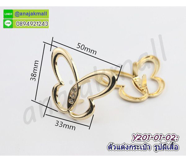 อะไหล่ทำกระเป๋า,ห่วงกลมหัวพวงกุญแจ,ตัวแต่งกระเป๋า,อุปกรณ์แต่งกระเป๋า,ตัวแต่งกระเป๋า,ตัวเกี่ยวกระเป๋ารูปต้นไม้,โลหะแต่งกระเป๋า,ตัวแต่งแระเป๋าโลหะ,อุปกรณ์ตกแต่งงานฝีมือ,เหล็กติดกระเป๋า,ตัวตกแต่งกระเป๋า,ตัวติดกระเป๋าโลหะ,ตัวแต่งหมวกโลหะ,อุปกรณ์ตกแต่งชิ้นงานhandmade,อุปกรณ์แต่งกระเป๋า,โลหะแต่งกระเป๋า,ตัวกลัดกระเป๋า,ตัวตกแต่งเสื้อผ้าโลหะ,ตัวแต่งงานโลหะ,ตัวแต่งรองท้าโลหะ,ตัวตกแต่งเสื้อผ้า,อุปกรณ์diy,เหรียญแต่งกระเป๋า,ตัวแต่งหมวกโลหะ,เหล็กกลัดเสื้อผ้า,ป้ายโลหะติดกระเป๋าผ้า,เหล็กติดกระเป๋าผ้าตัวการ์ตูน
