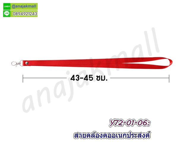 อุปกรณ์งานฝือมือจิ๋ว,กระดุมแม่เหล็ก,กระดุมแม่เหล็กสีเงิน,ขายกระดุมแม่เหล็ก,กระดุมแม่เหล็กแป้นรู,กระดุมแม่เหล็กทำกระเป๋า,ตะขอแป๊ก,ตะขอกระดุม,ตะขอกระดุมสร้อยข้อมือ,อุปกรณ์สร้อยข้อมือ,สร้อยข้อมือตะขอแป๊ก,ตะขอก้ามปูสีสนิม,ตะขอก้ามปูสีทองพร้อมส่ง,ขายส่งตะขอก้ามปู,อุปกรณ์แฮนเมด์,ตะขอสร้อยข้อมือ,ก้ามปูตะขอสร้อย,ทำสายคล้องคอ,ทำสายคล้องบัตร,ผลิดสายคล้องคอ,ผลิตสายคล้องคอ,ผลิตสายคล้องบัตร,รับทำสายคล้องคอ,รับทำสายคล้องบัตร,รับผลิตสายคล้องคอ,รับสกรีนสายคล้องคอจำนวนมาก,สกรีนสายคล้องคอ,สกรีนสายคล้องบัตร,สายคล้องคอ,สายคล้องคออเนกประสงค์,สายคล้องมือถือ,สายห้อยมือถือ,diy สายคล้องมือ,เชือกห้อยมือถือ,สายคล้องตุ๊กตาห่วงกลม,เชือกคล้องตุ๊กตา,สายกระเป๋าถือ,สายคล้องกระเป๋า,สายคล้องกล้อง,สายคล้องคอพร้อมห่วงแหวน,ห่วงพวงกุญแจก้ามปูขายส่ง,อะไหล่ทำพวงกุญแจ,ตะขอพวงกุญแจ,ห่วงกุญแจ,พวงกุญแจคล้องกระเป๋า,ก้ามปูจิ๋วคล้องตุ๊กตา