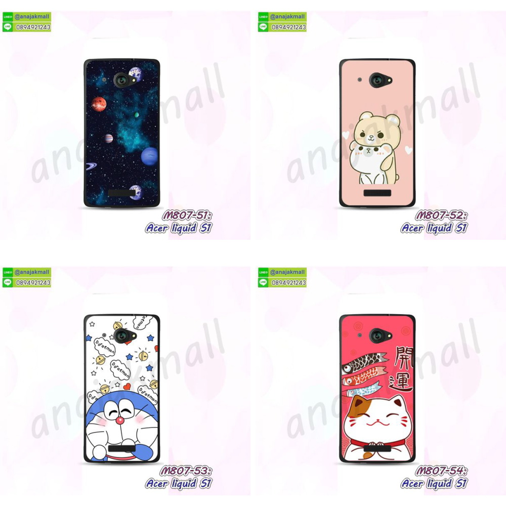 เคสกันกระแทก acer liquid s1,เคสฝาพับ acer liquid s1,เคสโชว์เบอร์ acer liquid s1,เคสโชว์หน้าจอ acer liquid s1,เคสอลูมิเนียม acer liquid s1,acer liquid s1 ฝาพับไดอารี่,กรอบเพชรเงากระจก acer liquid s1,กรอบยางเคสมือถือเอเซอร์ liquid s1,เคสพิมพ์ลายโดเรม่อนเอเซอร์ liquid s1,หนังโชว์เบอร์ acer liquid s1,พร้อมส่งกรอบยางนิ่ม acer liquid s1,acer liquid s1 ฝาหลังกันกระแทกนิ่ม,เคสมิเนียมกระจกเงา acer liquid s1,กรอบนิ่มติดคริสตัล acer liquid s1,เคสฝาพับเงากระจก acer liquid s1,เคสยางติดแหวนคริสตัล acer liquid s1,เคสสกรีนลายการ์ตูน acer liquid s1,เคสฝาพับเงากระจกสะท้อน acer liquid s1