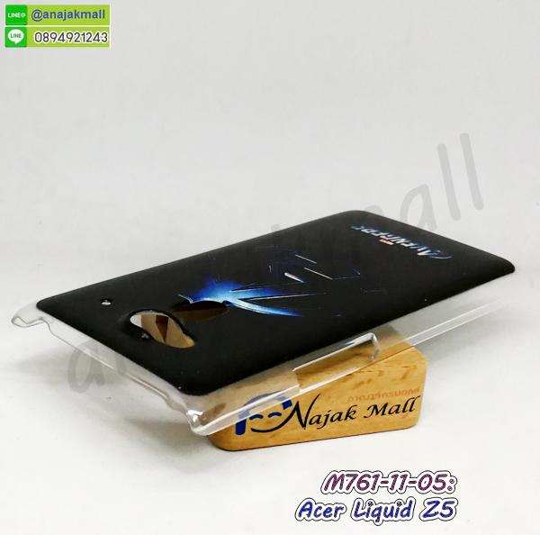 สกรีนลายการ์ตูน acer liquid z5,เคสยางลายการ์ตูน acer liquid z5,พลาสติกใส acer liquid z5,กรอบคลุมรอบ acer liquid z5,ประกบหน้าหลัง acer liquid z5,ฝาหลัง acer liquid z5 ลายการ์ตูน,กรอบหลัง acer liquid z5 กันกระแทก,กรอบยางนิ่มสายคล้องมือ acer liquid z5,กรอบ acer liquid z5 ระบายความร้อน,กรอบโชว์เบอร์รับสาย acer liquid z5,กรอบฝาพับเงากระจก acer liquid z5,เคสโดเรม่อน acer liquid z5,ปลอกมือถือเอเซอร์ liquid z5,เคสโชว์เบอร์ acer liquid z5,เคสโชว์หน้าจอ acer liquid z5,เคสอลูมิเนียม acer liquid z5,acer liquid z5 ฝาพับไดอารี่,กรอบเพชรเงากระจก acer liquid z5,กรอบยางเคสมือถือเอเซอร์ liquid z5,เคสพิมพ์ลายโดเรม่อนเอเซอร์ liquid z5,หนังโชว์เบอร์ acer liquid z5,พร้อมส่งกรอบยางนิ่ม acer liquid z5,acer liquid z5 ฝาหลังกันกระแทกนิ่ม