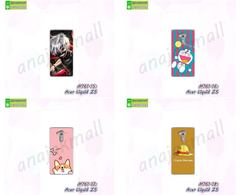 สกรีนลายการ์ตูน acer liquid z5,เคสยางลายการ์ตูน acer liquid z5,พลาสติกใส acer liquid z5,กรอบคลุมรอบ acer liquid z5,ประกบหน้าหลัง acer liquid z5,ฝาหลัง acer liquid z5 ลายการ์ตูน,กรอบหลัง acer liquid z5 กันกระแทก,กรอบยางนิ่มสายคล้องมือ acer liquid z5,กรอบ acer liquid z5 ระบายความร้อน,กรอบโชว์เบอร์รับสาย acer liquid z5,กรอบฝาพับเงากระจก acer liquid z5,เคสโดเรม่อน acer liquid z5,ปลอกมือถือเอเซอร์ liquid z5,เคสโชว์เบอร์ acer liquid z5,เคสโชว์หน้าจอ acer liquid z5,เคสอลูมิเนียม acer liquid z5,acer liquid z5 ฝาพับไดอารี่,กรอบเพชรเงากระจก acer liquid z5,กรอบยางเคสมือถือเอเซอร์ liquid z5,เคสพิมพ์ลายโดเรม่อนเอเซอร์ liquid z5,หนังโชว์เบอร์ acer liquid z5,พร้อมส่งกรอบยางนิ่ม acer liquid z5,acer liquid z5 ฝาหลังกันกระแทกนิ่ม