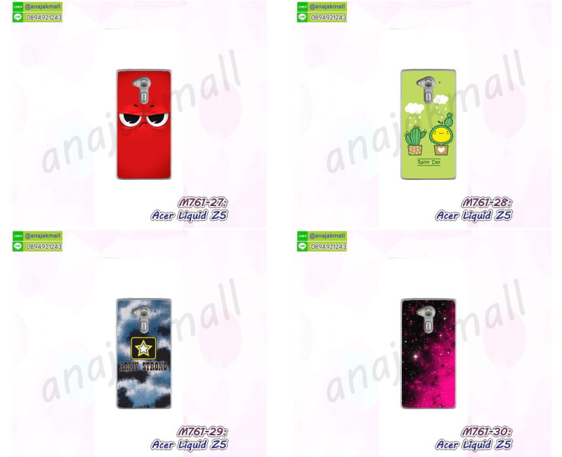 สกรีนลายการ์ตูน acer liquid z5,เคสยางลายการ์ตูน acer liquid z5,พลาสติกใส acer liquid z5,กรอบคลุมรอบ acer liquid z5,ประกบหน้าหลัง acer liquid z5,ฝาหลัง acer liquid z5 ลายการ์ตูน,กรอบหลัง acer liquid z5 กันกระแทก,กรอบยางนิ่มสายคล้องมือ acer liquid z5,กรอบ acer liquid z5 ระบายความร้อน,กรอบโชว์เบอร์รับสาย acer liquid z5,กรอบฝาพับเงากระจก acer liquid z5,เคสโดเรม่อน acer liquid z5,ปลอกมือถือเอเซอร์ liquid z5,เคสโชว์เบอร์ acer liquid z5,เคสโชว์หน้าจอ acer liquid z5,เคสอลูมิเนียม acer liquid z5,acer liquid z5 ฝาพับไดอารี่,กรอบเพชรเงากระจก acer liquid z5,กรอบยางเคสมือถือเอเซอร์ liquid z5,เคสพิมพ์ลายโดเรม่อนเอเซอร์ liquid z5,หนังโชว์เบอร์ acer liquid z5,พร้อมส่งกรอบยางนิ่ม acer liquid z5,acer liquid z5 ฝาหลังกันกระแทกนิ่ม