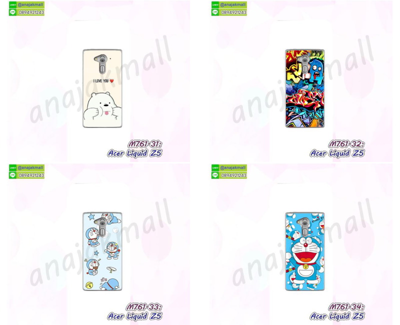 สกรีนลายการ์ตูน acer liquid z5,เคสยางลายการ์ตูน acer liquid z5,พลาสติกใส acer liquid z5,กรอบคลุมรอบ acer liquid z5,ประกบหน้าหลัง acer liquid z5,ฝาหลัง acer liquid z5 ลายการ์ตูน,กรอบหลัง acer liquid z5 กันกระแทก,กรอบยางนิ่มสายคล้องมือ acer liquid z5,กรอบ acer liquid z5 ระบายความร้อน,กรอบโชว์เบอร์รับสาย acer liquid z5,กรอบฝาพับเงากระจก acer liquid z5,เคสโดเรม่อน acer liquid z5,ปลอกมือถือเอเซอร์ liquid z5,เคสโชว์เบอร์ acer liquid z5,เคสโชว์หน้าจอ acer liquid z5,เคสอลูมิเนียม acer liquid z5,acer liquid z5 ฝาพับไดอารี่,กรอบเพชรเงากระจก acer liquid z5,กรอบยางเคสมือถือเอเซอร์ liquid z5,เคสพิมพ์ลายโดเรม่อนเอเซอร์ liquid z5,หนังโชว์เบอร์ acer liquid z5,พร้อมส่งกรอบยางนิ่ม acer liquid z5,acer liquid z5 ฝาหลังกันกระแทกนิ่ม