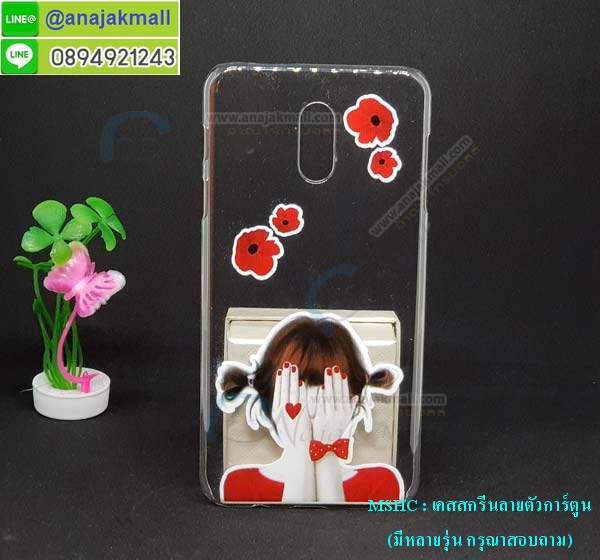 รับสกรีนเคสมือถือ,พิมพ์ลายการ์ตูนเคสมือถือ,พิมพ์ปลอกหนังฝาพับ,พิมพ์เคส wiko,รับพิมพ์ลายเคส samsung,รับพิมพ์ลายเคส vivo,สกรีนรูปตัวเองเคสหัวเว่ย,พิมพ์เคสวีโก้ลายการ์ตูน,รับพิมพ์ลายเคส wiko,สั่งทำลายการ์ตูนเคสซัมซุง,รับพิมพ์ลายเคส oppo,พิมพ์การ์ตูนตามสั่งเคส vivo,สั่งสกรีนการ์ตูนนิ่มวีโว้,รับพิมพ์ลายเคส xiaomi,สกรีนการ์ตูนออปโป,รับพิมพ์ลายเคส asus,สั่งพิมพ์ลายการ์ตูนโซนี่,รับพิมพ์ลายเคส nokia,พิมพ์เคสรูปตัวเอง wiko,สั่งพิมพ์ลายเคส lenovo,พิมพ์เคสยางโมโต,พิมพ์การ์ตูนตามสั่งเคส samsung,รับพิมพ์เคสวีโก้ตามสั่ง,เคสหัวเว่ยสั่งพิมพ์การ์ตูน,เคสแข็งสกรีนการ์ตูน lenovo,เคสแอลจีสั่งพิมพ์ลายการ์ตูน,เคสเลอโนโลลายการ์ตูน,เคสหนัง lenovo ลายการ์ตูน,พิมพ์เคสรูปตัวเอง asus,สกรีนฝาพับเคส wiko ลายการ์ตูน,สั่งทำเคสรูปตัวเองวีโก้,รับพิมพ์ลายเคส sony,เคสหนังลายการ์ตูน vivo,พิมพ์เคสยางซัมซุง,รับพิมพ์ลายเคส acer,สั่งทำเคสวีโว้,สกรีนการ์ตูนเคส samsung เลือกลาย,ทำสกรีนการ์ตูนเคส lenovo,พิมพ์การ์ตูนตามสั่งเคส wiko,รับพิมพ์ลายเคส huawei,ทำลายเคส moto,ปลอกเคสโซนี่สั่งทำลายการ์ตูน,รับพิมพ์ลายเคส lenovo,ซองหนังสกรีนการ์ตูน wiko,พิมพ์การ์ตูนตามสั่งเคส lenovo,สั่งทำเคสลายการ์ตูน moto,รับพิมพ์ลายเคส iphone,พิมพ์ลายการ์ตูนอนิเมะเคสหัวเว่ย,พิมพ์เคสรูปตัวเองรุ่น huawei,พิมพ์เคสแข็งพลาสติกหัวเว่ย,รับพิมพ์ลายเคส lg,เคสลายการ์ตูนอาร์ตๆ wiko,พิมพ์การ์ตูนตามสั่งเคส huawei,รับพิมพ์ลายเคส moto,เคสลายวินเทจ vivo,เคสลายดอกไม้ huawei,สกรีนการ์ตูนเคสยางหัวเว่ย,พิมพ์เคสรูปตัวเอง vivo,พิมพ์ฝาพับลายการ์ตูนอาร์ตๆ เคสออปโป,สกรีนรูปตัวเอง,สั่งพิมพ์ลายเคสมือถือ,พิมพ์การ์ตูนตามสั่งเคส sony