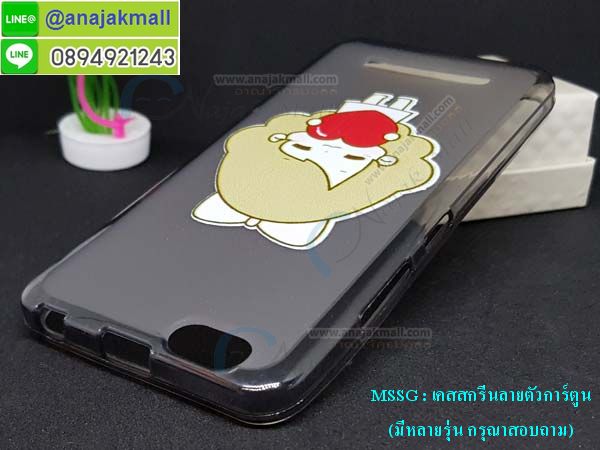 รับสกรีนเคสมือถือ,พิมพ์ลายการ์ตูนเคสมือถือ,พิมพ์ปลอกหนังฝาพับ,พิมพ์เคส wiko,รับพิมพ์ลายเคส samsung,รับพิมพ์ลายเคส vivo,สกรีนรูปตัวเองเคสหัวเว่ย,พิมพ์เคสวีโก้ลายการ์ตูน,รับพิมพ์ลายเคส wiko,สั่งทำลายการ์ตูนเคสซัมซุง,รับพิมพ์ลายเคส oppo,พิมพ์การ์ตูนตามสั่งเคส vivo,สั่งสกรีนการ์ตูนนิ่มวีโว้,รับพิมพ์ลายเคส xiaomi,สกรีนการ์ตูนออปโป,รับพิมพ์ลายเคส asus,สั่งพิมพ์ลายการ์ตูนโซนี่,รับพิมพ์ลายเคส nokia,พิมพ์เคสรูปตัวเอง wiko,สั่งพิมพ์ลายเคส lenovo,พิมพ์เคสยางโมโต,พิมพ์การ์ตูนตามสั่งเคส samsung,รับพิมพ์เคสวีโก้ตามสั่ง,เคสหัวเว่ยสั่งพิมพ์การ์ตูน,เคสแข็งสกรีนการ์ตูน lenovo,เคสแอลจีสั่งพิมพ์ลายการ์ตูน,เคสเลอโนโลลายการ์ตูน,เคสหนัง lenovo ลายการ์ตูน,พิมพ์เคสรูปตัวเอง asus,สกรีนฝาพับเคส wiko ลายการ์ตูน,สั่งทำเคสรูปตัวเองวีโก้,รับพิมพ์ลายเคส sony,เคสหนังลายการ์ตูน vivo,พิมพ์เคสยางซัมซุง,รับพิมพ์ลายเคส acer,สั่งทำเคสวีโว้,สกรีนการ์ตูนเคส samsung เลือกลาย,ทำสกรีนการ์ตูนเคส lenovo,พิมพ์การ์ตูนตามสั่งเคส wiko,รับพิมพ์ลายเคส huawei,ทำลายเคส moto,ปลอกเคสโซนี่สั่งทำลายการ์ตูน,รับพิมพ์ลายเคส lenovo,ซองหนังสกรีนการ์ตูน wiko,พิมพ์การ์ตูนตามสั่งเคส lenovo,สั่งทำเคสลายการ์ตูน moto,รับพิมพ์ลายเคส iphone,พิมพ์ลายการ์ตูนอนิเมะเคสหัวเว่ย,พิมพ์เคสรูปตัวเองรุ่น huawei,พิมพ์เคสแข็งพลาสติกหัวเว่ย,รับพิมพ์ลายเคส lg,เคสลายการ์ตูนอาร์ตๆ wiko,พิมพ์การ์ตูนตามสั่งเคส huawei,รับพิมพ์ลายเคส moto,เคสลายวินเทจ vivo,เคสลายดอกไม้ huawei,สกรีนการ์ตูนเคสยางหัวเว่ย,พิมพ์เคสรูปตัวเอง vivo,พิมพ์ฝาพับลายการ์ตูนอาร์ตๆ เคสออปโป,สกรีนรูปตัวเอง,สั่งพิมพ์ลายเคสมือถือ,พิมพ์การ์ตูนตามสั่งเคส sony