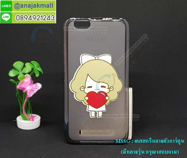 รับสกรีนเคสมือถือ,พิมพ์ลายการ์ตูนเคสมือถือ,พิมพ์ปลอกหนังฝาพับ,พิมพ์เคส wiko,รับพิมพ์ลายเคส samsung,รับพิมพ์ลายเคส vivo,สกรีนรูปตัวเองเคสหัวเว่ย,พิมพ์เคสวีโก้ลายการ์ตูน,รับพิมพ์ลายเคส wiko,สั่งทำลายการ์ตูนเคสซัมซุง,รับพิมพ์ลายเคส oppo,พิมพ์การ์ตูนตามสั่งเคส vivo,สั่งสกรีนการ์ตูนนิ่มวีโว้,รับพิมพ์ลายเคส xiaomi,สกรีนการ์ตูนออปโป,รับพิมพ์ลายเคส asus,สั่งพิมพ์ลายการ์ตูนโซนี่,รับพิมพ์ลายเคส nokia,พิมพ์เคสรูปตัวเอง wiko,สั่งพิมพ์ลายเคส lenovo,พิมพ์เคสยางโมโต,พิมพ์การ์ตูนตามสั่งเคส samsung,รับพิมพ์เคสวีโก้ตามสั่ง,เคสหัวเว่ยสั่งพิมพ์การ์ตูน,เคสแข็งสกรีนการ์ตูน lenovo,เคสแอลจีสั่งพิมพ์ลายการ์ตูน,เคสเลอโนโลลายการ์ตูน,เคสหนัง lenovo ลายการ์ตูน,พิมพ์เคสรูปตัวเอง asus,สกรีนฝาพับเคส wiko ลายการ์ตูน,สั่งทำเคสรูปตัวเองวีโก้,รับพิมพ์ลายเคส sony,เคสหนังลายการ์ตูน vivo,พิมพ์เคสยางซัมซุง,รับพิมพ์ลายเคส acer,สั่งทำเคสวีโว้,สกรีนการ์ตูนเคส samsung เลือกลาย,ทำสกรีนการ์ตูนเคส lenovo,พิมพ์การ์ตูนตามสั่งเคส wiko,รับพิมพ์ลายเคส huawei,ทำลายเคส moto,ปลอกเคสโซนี่สั่งทำลายการ์ตูน,รับพิมพ์ลายเคส lenovo,ซองหนังสกรีนการ์ตูน wiko,พิมพ์การ์ตูนตามสั่งเคส lenovo,สั่งทำเคสลายการ์ตูน moto,รับพิมพ์ลายเคส iphone,พิมพ์ลายการ์ตูนอนิเมะเคสหัวเว่ย,พิมพ์เคสรูปตัวเองรุ่น huawei,พิมพ์เคสแข็งพลาสติกหัวเว่ย,รับพิมพ์ลายเคส lg,เคสลายการ์ตูนอาร์ตๆ wiko,พิมพ์การ์ตูนตามสั่งเคส huawei,รับพิมพ์ลายเคส moto,เคสลายวินเทจ vivo,เคสลายดอกไม้ huawei,สกรีนการ์ตูนเคสยางหัวเว่ย,พิมพ์เคสรูปตัวเอง vivo,พิมพ์ฝาพับลายการ์ตูนอาร์ตๆ เคสออปโป,สกรีนรูปตัวเอง,สั่งพิมพ์ลายเคสมือถือ,พิมพ์การ์ตูนตามสั่งเคส sony