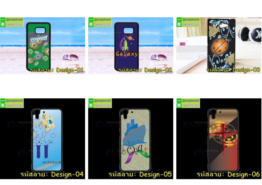 รับสกรีนเคสมือถือ,พิมพ์ลายการ์ตูนเคสมือถือ,พิมพ์ปลอกหนังฝาพับ,พิมพ์เคส wiko,รับพิมพ์ลายเคส samsung,รับพิมพ์ลายเคส vivo,สกรีนรูปตัวเองเคสหัวเว่ย,พิมพ์เคสวีโก้ลายการ์ตูน,รับพิมพ์ลายเคส wiko,สั่งทำลายการ์ตูนเคสซัมซุง,รับพิมพ์ลายเคส oppo,พิมพ์การ์ตูนตามสั่งเคส vivo,สั่งสกรีนการ์ตูนนิ่มวีโว้,รับพิมพ์ลายเคส xiaomi,สกรีนการ์ตูนออปโป,รับพิมพ์ลายเคส asus,สั่งพิมพ์ลายการ์ตูนโซนี่,รับพิมพ์ลายเคส nokia,พิมพ์เคสรูปตัวเอง wiko,สั่งพิมพ์ลายเคส lenovo,พิมพ์เคสยางโมโต,พิมพ์การ์ตูนตามสั่งเคส samsung,รับพิมพ์เคสวีโก้ตามสั่ง,เคสหัวเว่ยสั่งพิมพ์การ์ตูน,เคสแข็งสกรีนการ์ตูน lenovo,เคสแอลจีสั่งพิมพ์ลายการ์ตูน,เคสเลอโนโลลายการ์ตูน,เคสหนัง lenovo ลายการ์ตูน,พิมพ์เคสรูปตัวเอง asus,สกรีนฝาพับเคส wiko ลายการ์ตูน,สั่งทำเคสรูปตัวเองวีโก้,รับพิมพ์ลายเคส sony,เคสหนังลายการ์ตูน vivo,พิมพ์เคสยางซัมซุง,รับพิมพ์ลายเคส acer,สั่งทำเคสวีโว้,สกรีนการ์ตูนเคส samsung เลือกลาย,ทำสกรีนการ์ตูนเคส lenovo,พิมพ์การ์ตูนตามสั่งเคส wiko,รับพิมพ์ลายเคส huawei,ทำลายเคส moto,ปลอกเคสโซนี่สั่งทำลายการ์ตูน,รับพิมพ์ลายเคส lenovo,ซองหนังสกรีนการ์ตูน wiko,พิมพ์การ์ตูนตามสั่งเคส lenovo,สั่งทำเคสลายการ์ตูน moto,รับพิมพ์ลายเคส iphone,พิมพ์ลายการ์ตูนอนิเมะเคสหัวเว่ย,พิมพ์เคสรูปตัวเองรุ่น huawei,พิมพ์เคสแข็งพลาสติกหัวเว่ย,รับพิมพ์ลายเคส lg,เคสลายการ์ตูนอาร์ตๆ wiko,พิมพ์การ์ตูนตามสั่งเคส huawei,รับพิมพ์ลายเคส moto,เคสลายวินเทจ vivo,เคสลายดอกไม้ huawei,สกรีนการ์ตูนเคสยางหัวเว่ย,พิมพ์เคสรูปตัวเอง vivo,พิมพ์ฝาพับลายการ์ตูนอาร์ตๆ เคสออปโป,สกรีนรูปตัวเอง,สั่งพิมพ์ลายเคสมือถือ,พิมพ์การ์ตูนตามสั่งเคส sony