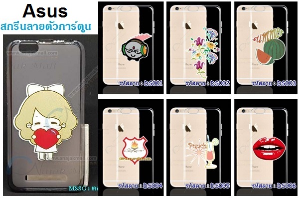 รับสกรีนเคสมือถือ,พิมพ์ลายการ์ตูนเคสมือถือ,พิมพ์ปลอกหนังฝาพับ,พิมพ์เคส wiko,รับพิมพ์ลายเคส samsung,รับพิมพ์ลายเคส vivo,สกรีนรูปตัวเองเคสหัวเว่ย,พิมพ์เคสวีโก้ลายการ์ตูน,รับพิมพ์ลายเคส wiko,สั่งทำลายการ์ตูนเคสซัมซุง,รับพิมพ์ลายเคส oppo,พิมพ์การ์ตูนตามสั่งเคส vivo,สั่งสกรีนการ์ตูนนิ่มวีโว้,รับพิมพ์ลายเคส xiaomi,สกรีนการ์ตูนออปโป,รับพิมพ์ลายเคส asus,สั่งพิมพ์ลายการ์ตูนโซนี่,รับพิมพ์ลายเคส nokia,พิมพ์เคสรูปตัวเอง wiko,สั่งพิมพ์ลายเคส lenovo,พิมพ์เคสยางโมโต,พิมพ์การ์ตูนตามสั่งเคส samsung,รับพิมพ์เคสวีโก้ตามสั่ง,เคสหัวเว่ยสั่งพิมพ์การ์ตูน,เคสแข็งสกรีนการ์ตูน lenovo,เคสแอลจีสั่งพิมพ์ลายการ์ตูน,เคสเลอโนโลลายการ์ตูน,เคสหนัง lenovo ลายการ์ตูน,พิมพ์เคสรูปตัวเอง asus,สกรีนฝาพับเคส wiko ลายการ์ตูน,สั่งทำเคสรูปตัวเองวีโก้,รับพิมพ์ลายเคส sony,เคสหนังลายการ์ตูน vivo,พิมพ์เคสยางซัมซุง,รับพิมพ์ลายเคส acer,สั่งทำเคสวีโว้,สกรีนการ์ตูนเคส samsung เลือกลาย,ทำสกรีนการ์ตูนเคส lenovo,พิมพ์การ์ตูนตามสั่งเคส wiko,รับพิมพ์ลายเคส huawei,ทำลายเคส moto,ปลอกเคสโซนี่สั่งทำลายการ์ตูน,รับพิมพ์ลายเคส lenovo,ซองหนังสกรีนการ์ตูน wiko,พิมพ์การ์ตูนตามสั่งเคส lenovo,สั่งทำเคสลายการ์ตูน moto,รับพิมพ์ลายเคส iphone,พิมพ์ลายการ์ตูนอนิเมะเคสหัวเว่ย,พิมพ์เคสรูปตัวเองรุ่น huawei,พิมพ์เคสแข็งพลาสติกหัวเว่ย,รับพิมพ์ลายเคส lg,เคสลายการ์ตูนอาร์ตๆ wiko,พิมพ์การ์ตูนตามสั่งเคส huawei,รับพิมพ์ลายเคส moto,เคสลายวินเทจ vivo,เคสลายดอกไม้ huawei,สกรีนการ์ตูนเคสยางหัวเว่ย,พิมพ์เคสรูปตัวเอง vivo,พิมพ์ฝาพับลายการ์ตูนอาร์ตๆ เคสออปโป,สกรีนรูปตัวเอง,สั่งทำเคสแอลจีรูปตัวเอง,เคส lg ออกแบบเอง,สั่งทำเคสลายออกแบบเอง,สั่งพิมพ์ลายเคสมือถือ,พิมพ์การ์ตูนตามสั่งเคส sony
