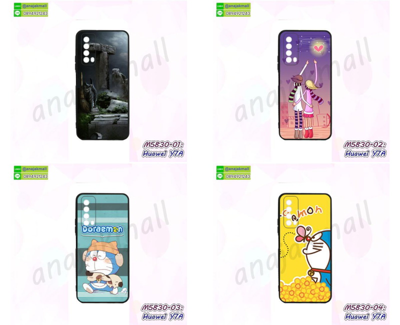 พิมพ์เคสแข็ง huawei y7a,huawei y7a ยางนิ่มพร้อมสายคล้องมือ,สกรีนยางนิ่ม huawei y7a การ์ตูน,เคสระบายความร้อน huawei y7a,เคสกันกระแทก huawei y7a,huawei y7a เคสพร้อมส่ง,เคสขอบสียางนิ่ม huawei y7a,เคสฝาพับ huawei y7a,สกรีนเคสตามสั่ง huawei y7a,เคสแต่งคริสตัล huawei y7a,เคสยางขอบทองติดแหวน huawei y7a,กรอบยางติดแหวน huawei y7a,กรอบยางดอกไม้ติดคริสตัล huawei y7a,huawei y7a เคสประกบหัวท้าย,ยางนิ่มสีใส huawei y7a กันกระแทก,เคสหนังรับสายได้ huawei y7a,เครชคล้องคอ huawei y7a,ฟิล์มกระจกลายการ์ตูน huawei y7a,เคสกากเพชรติดแหวน huawei y7a,เคสกระเป๋า huawei y7a,ปลอกยางหัวเว่ย y7a,เคสสายสะพาย huawei y7a,เคสกรอบติดเพชรแหวนคริสตัล huawei y7a