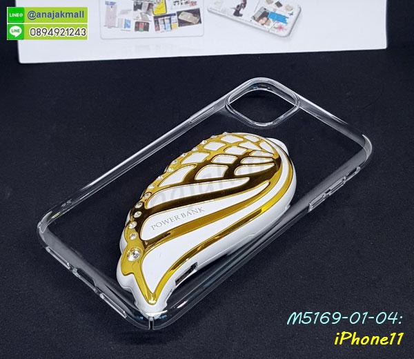 กรอบยางติดแหวน iphone11,เคสหนีบเอว iphone11,กรอบยางดอกไม้ติดคริสตัล iphone11,iphone11 เคสประกบหัวท้าย,ยางนิ่มสีใส iphone11 กันกระแทก,เครชคล้องคอ iphone11,ฟิล์มกระจกลายการ์ตูน iphone11,เคสกากเพชรติดแหวน iphone11,เคสกระเป๋า iphone11,เคสสายสะพาย iphone11,เคสกรอบติดเพชรแหวนคริสตัล iphone11,กรอบอลูมิเนียม iphone11,กรอบกระจกเงายาง iphone11,iphone11 กรอบยางแต่งลายการ์ตูน,ซองหนังการ์ตูน iphone11,เคสยางนิ่ม iphone11,พร้อมส่งกันกระแทก iphone11,ยางสีพร้อมขาตั้งกันกระแทก iphone11,iphone11 กรอบประกบหัวท้าย,กรอบกันกระแทก iphone11 พร้อมส่ง,เคสสกรีน 3 มิติ iphone11,ซองหนัง iphone11,iphone11 กรอบยางกระจกเงาคริสตัล,ปลอกลายการ์ตูน iphone11 พร้อมส่ง,เคส iphone11 พร้อมส่ง กันกระแทก,iphone11 กรอบกันกระแทก พร้อมส่ง,เคสไดอารี่ iphone11,กรอบยางติดแหวน iphone11,เครชกันกระแทก iphone11,เคสยางนิ่มคริสตัลติดแหวน iphone11