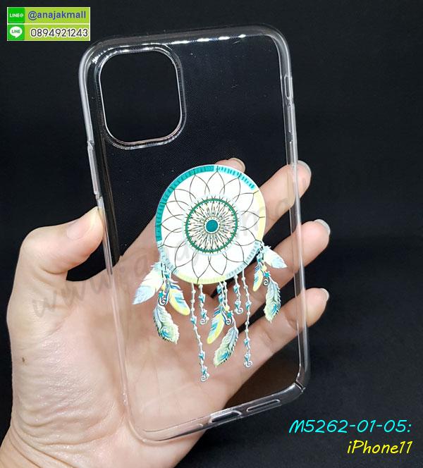 กรอบยางติดแหวน iphone11,เคสหนีบเอว iphone11,กรอบยางดอกไม้ติดคริสตัล iphone11,iphone11 เคสประกบหัวท้าย,ยางนิ่มสีใส iphone11 กันกระแทก,เครชคล้องคอ iphone11,ฟิล์มกระจกลายการ์ตูน iphone11,เคสกากเพชรติดแหวน iphone11,เคสกระเป๋า iphone11,เคสสายสะพาย iphone11,เคสกรอบติดเพชรแหวนคริสตัล iphone11,กรอบอลูมิเนียม iphone11,กรอบกระจกเงายาง iphone11,iphone11 กรอบยางแต่งลายการ์ตูน,ซองหนังการ์ตูน iphone11,เคสยางนิ่ม iphone11,พร้อมส่งกันกระแทก iphone11,ยางสีพร้อมขาตั้งกันกระแทก iphone11,iphone11 กรอบประกบหัวท้าย,กรอบกันกระแทก iphone11 พร้อมส่ง,เคสสกรีน 3 มิติ iphone11,ซองหนัง iphone11,iphone11 กรอบยางกระจกเงาคริสตัล,ปลอกลายการ์ตูน iphone11 พร้อมส่ง,เคส iphone11 พร้อมส่ง กันกระแทก,iphone11 กรอบกันกระแทก พร้อมส่ง,เคสไดอารี่ iphone11,กรอบยางติดแหวน iphone11,เครชกันกระแทก iphone11,เคสยางนิ่มคริสตัลติดแหวน iphone11