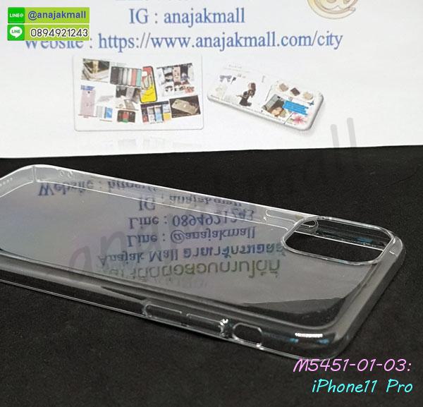เคสมือถือ iphone11pro,เคสกันกระแทกหลังแหวนแม่เหล็ก iphone11pro,กรอบหนัง iphone11pro ไดอารี่ใส่บัตร,iphone11pro เคสพร้อมส่ง,iphone11pro เคส,รับสกรีนเคส iphone11pro,เคส iphone11pro กันกระแทกยาง,เคส iphone11pro กันกระแทก,เคสพิมพ์ลาย iphone11pro,เคสมือถือ iphone11pro,กรอบเคสลายเคฟล่า iphone11pro,เกราะมือถือ iphone11pro,ซองมือถือ iphone11pro,เคสฝาพับแต่งคริสตัล iphone11pro,กรอบกันกระแทก iphone11pro,เคสหนัง iphone11pro,เคสฝาพับแต่งคริสตัล iphone11pro,เคสโรบอท iphone11pro,iphone11pro เคส,iphone11pro เคสฝาพับใส่บัตร,เคสกันกระแทก iphone11pro,เคสฝาพับ iphone11pro,เคสโชว์เบอร์ iphone11pro,เคสโชว์หน้าจอ iphone11pro,iphone11pro กันกระแทก,กรอบมือถือ iphone11pro,ปลอกมือถือ iphone11pro,เคสกันกระแทก iphone11pro,เคสเหน็บเอว iphone11pro,เคสกันกระแทกเหน็บเอว iphone11pro