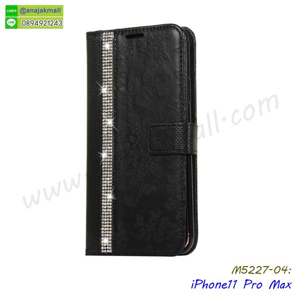 เคสประกบหน้าหลัง iphone11pro max,ฝาพับกระจกเงา iphone11pro max,iphone11pro max เคสพิมพ์ลายพร้อมส่ง,เคสกระเป๋าคริสตัล iphone11pro max,เคสแข็งพิมพ์ลาย iphone11pro max, iphone11pro max เคสโชว์เบอร์,iphone11pro max ฝาหลังกระกบหัวท้าย,อลูมิเนียมเงากระจกiphone11pro max,สกรีนiphone11pro max,พิมพ์ลายการ์ตูน iphone11pro max,กรอบเงากระจกiphone11pro max,สกรีนลายการ์ตูนไอโฟนเท็น,เคสนิ่มพิมพ์ลาย iphone11pro max,เคสหลังแหวนหนีบเอว iphone11pro max,เคสน้ำไหล iphone11pro max,เคสขวดน้ำหอม iphone11pro max,ฝาครอบกันกระแทก iphone11pro max,iphone11pro max เคสแต่งคริสตัลติดแหวน พร้อมส่ง,เคสโชว์เบอร์ iphone11pro max,สั่งสกรีนเคส iphone11pro max,ฝาหลังกันกระแทก iphone11pro max,ฝาหลังประกบหัวท้าย iphone11pro max,เคสไดอารี่iphone11pro max,เคสฝาพับ iphone11pro max,เคสซิลิโคน iphone11pro max,ฝาพับสีแดง iphone11pro max,ปลอกโทรศัพท์ iphone11pro max ลายการ์ตูน,เคส iphone11pro max ลายการ์ตูน,กรอบiphone11pro max,กรอบฝาหลังiphone11pro max,ซอง iphone11pro max การ์ตูน,เคส iphone11pro max,ฟิล์มกระจกลายการ์ตูน iphone11pro max,เครสฝาพับ iphone11pro max