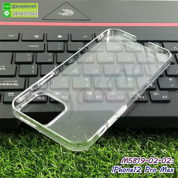 เคส iphone12pro max ลายโดเรม่อน,กรอบหนัง iphone12pro max ไดอารี่ใส่บัตร,iphone12pro max เคสพร้อมส่ง,iphone12pro max เคสหนังฝาพับคล้องมือ,รับสกรีนเคส iphone12pro max,เคส iphone12pro max กันกระแทกยาง,เคส iphone12pro max กันกระแทกลายการ์ตูน,เคสพิมพ์ลาย iphone12pro max,เคสมือถือ iphone12pro max,กรอบกันกระแทก iphone12pro max,เคสหนัง iphone12pro max,เคสฝาพับ iphone12pro max,เคสโรบอท iphone12pro max,iphone12pro max เคสกันกระแทกไฮบริด,iphone12pro max เคสฝาพับใส่บัตร,เคสกันกระแทก iphone12pro max,เคสฝาพับ iphone12pro max,เคสโชว์เบอร์ iphone12pro max,เคสโชว์หน้าจอ iphone12pro max,เคสอลูมิเนียม iphone12pro max,iphone12pro max ฝาพับไดอารี่,กรอบเพชรเงากระจก iphone12pro max
