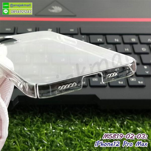 เคส iphone12pro max ลายโดเรม่อน,กรอบหนัง iphone12pro max ไดอารี่ใส่บัตร,iphone12pro max เคสพร้อมส่ง,iphone12pro max เคสหนังฝาพับคล้องมือ,รับสกรีนเคส iphone12pro max,เคส iphone12pro max กันกระแทกยาง,เคส iphone12pro max กันกระแทกลายการ์ตูน,เคสพิมพ์ลาย iphone12pro max,เคสมือถือ iphone12pro max,กรอบกันกระแทก iphone12pro max,เคสหนัง iphone12pro max,เคสฝาพับ iphone12pro max,เคสโรบอท iphone12pro max,iphone12pro max เคสกันกระแทกไฮบริด,iphone12pro max เคสฝาพับใส่บัตร,เคสกันกระแทก iphone12pro max,เคสฝาพับ iphone12pro max,เคสโชว์เบอร์ iphone12pro max,เคสโชว์หน้าจอ iphone12pro max,เคสอลูมิเนียม iphone12pro max,iphone12pro max ฝาพับไดอารี่,กรอบเพชรเงากระจก iphone12pro max