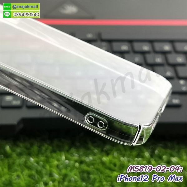 เคส iphone12pro max ลายโดเรม่อน,กรอบหนัง iphone12pro max ไดอารี่ใส่บัตร,iphone12pro max เคสพร้อมส่ง,iphone12pro max เคสหนังฝาพับคล้องมือ,รับสกรีนเคส iphone12pro max,เคส iphone12pro max กันกระแทกยาง,เคส iphone12pro max กันกระแทกลายการ์ตูน,เคสพิมพ์ลาย iphone12pro max,เคสมือถือ iphone12pro max,กรอบกันกระแทก iphone12pro max,เคสหนัง iphone12pro max,เคสฝาพับ iphone12pro max,เคสโรบอท iphone12pro max,iphone12pro max เคสกันกระแทกไฮบริด,iphone12pro max เคสฝาพับใส่บัตร,เคสกันกระแทก iphone12pro max,เคสฝาพับ iphone12pro max,เคสโชว์เบอร์ iphone12pro max,เคสโชว์หน้าจอ iphone12pro max,เคสอลูมิเนียม iphone12pro max,iphone12pro max ฝาพับไดอารี่,กรอบเพชรเงากระจก iphone12pro max