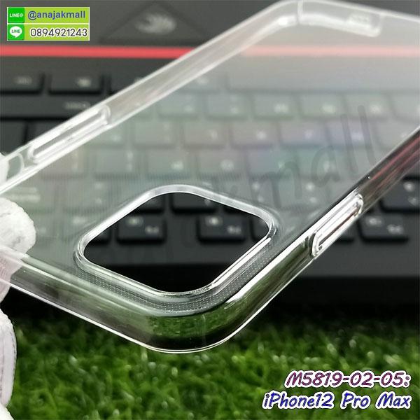 เคส iphone12pro max ลายโดเรม่อน,กรอบหนัง iphone12pro max ไดอารี่ใส่บัตร,iphone12pro max เคสพร้อมส่ง,iphone12pro max เคสหนังฝาพับคล้องมือ,รับสกรีนเคส iphone12pro max,เคส iphone12pro max กันกระแทกยาง,เคส iphone12pro max กันกระแทกลายการ์ตูน,เคสพิมพ์ลาย iphone12pro max,เคสมือถือ iphone12pro max,กรอบกันกระแทก iphone12pro max,เคสหนัง iphone12pro max,เคสฝาพับ iphone12pro max,เคสโรบอท iphone12pro max,iphone12pro max เคสกันกระแทกไฮบริด,iphone12pro max เคสฝาพับใส่บัตร,เคสกันกระแทก iphone12pro max,เคสฝาพับ iphone12pro max,เคสโชว์เบอร์ iphone12pro max,เคสโชว์หน้าจอ iphone12pro max,เคสอลูมิเนียม iphone12pro max,iphone12pro max ฝาพับไดอารี่,กรอบเพชรเงากระจก iphone12pro max