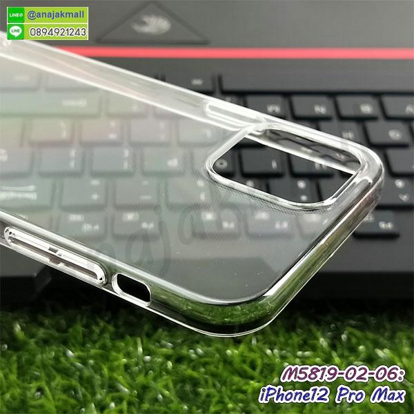 เคส iphone12pro max ลายโดเรม่อน,กรอบหนัง iphone12pro max ไดอารี่ใส่บัตร,iphone12pro max เคสพร้อมส่ง,iphone12pro max เคสหนังฝาพับคล้องมือ,รับสกรีนเคส iphone12pro max,เคส iphone12pro max กันกระแทกยาง,เคส iphone12pro max กันกระแทกลายการ์ตูน,เคสพิมพ์ลาย iphone12pro max,เคสมือถือ iphone12pro max,กรอบกันกระแทก iphone12pro max,เคสหนัง iphone12pro max,เคสฝาพับ iphone12pro max,เคสโรบอท iphone12pro max,iphone12pro max เคสกันกระแทกไฮบริด,iphone12pro max เคสฝาพับใส่บัตร,เคสกันกระแทก iphone12pro max,เคสฝาพับ iphone12pro max,เคสโชว์เบอร์ iphone12pro max,เคสโชว์หน้าจอ iphone12pro max,เคสอลูมิเนียม iphone12pro max,iphone12pro max ฝาพับไดอารี่,กรอบเพชรเงากระจก iphone12pro max