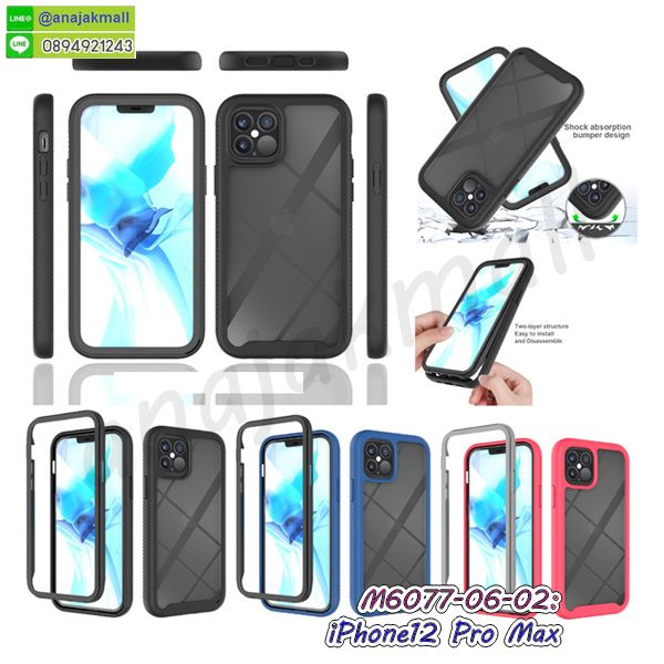 เคส iphone12pro max ลายโดเรม่อน,กรอบหนัง iphone12pro max ไดอารี่ใส่บัตร,iphone12pro max เคสพร้อมส่ง,iphone12pro max เคสหนังฝาพับคล้องมือ,รับสกรีนเคส iphone12pro max,เคส iphone12pro max กันกระแทกยาง,เคส iphone12pro max กันกระแทกลายการ์ตูน,เคสพิมพ์ลาย iphone12pro max,เคสมือถือ iphone12pro max,กรอบกันกระแทก iphone12pro max,เคสหนัง iphone12pro max,เคสฝาพับ iphone12pro max,เคสโรบอท iphone12pro max,iphone12pro max เคสกันกระแทกไฮบริด,iphone12pro max เคสฝาพับใส่บัตร,เคสกันกระแทก iphone12pro max,เคสฝาพับ iphone12pro max,เคสโชว์เบอร์ iphone12pro max,เคสโชว์หน้าจอ iphone12pro max,เคสอลูมิเนียม iphone12pro max,iphone12pro max ฝาพับไดอารี่,กรอบเพชรเงากระจก iphone12pro max