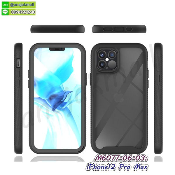 เคส iphone12pro max ลายโดเรม่อน,กรอบหนัง iphone12pro max ไดอารี่ใส่บัตร,iphone12pro max เคสพร้อมส่ง,iphone12pro max เคสหนังฝาพับคล้องมือ,รับสกรีนเคส iphone12pro max,เคส iphone12pro max กันกระแทกยาง,เคส iphone12pro max กันกระแทกลายการ์ตูน,เคสพิมพ์ลาย iphone12pro max,เคสมือถือ iphone12pro max,กรอบกันกระแทก iphone12pro max,เคสหนัง iphone12pro max,เคสฝาพับ iphone12pro max,เคสโรบอท iphone12pro max,iphone12pro max เคสกันกระแทกไฮบริด,iphone12pro max เคสฝาพับใส่บัตร,เคสกันกระแทก iphone12pro max,เคสฝาพับ iphone12pro max,เคสโชว์เบอร์ iphone12pro max,เคสโชว์หน้าจอ iphone12pro max,เคสอลูมิเนียม iphone12pro max,iphone12pro max ฝาพับไดอารี่,กรอบเพชรเงากระจก iphone12pro max