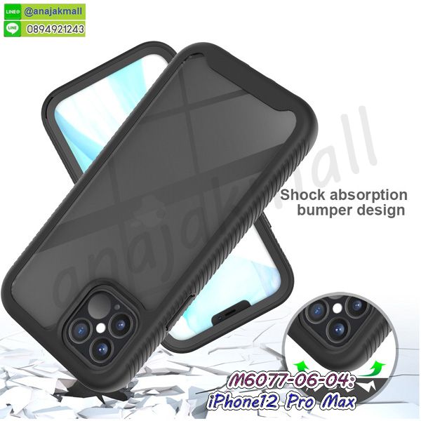 เคส iphone12pro max ลายโดเรม่อน,กรอบหนัง iphone12pro max ไดอารี่ใส่บัตร,iphone12pro max เคสพร้อมส่ง,iphone12pro max เคสหนังฝาพับคล้องมือ,รับสกรีนเคส iphone12pro max,เคส iphone12pro max กันกระแทกยาง,เคส iphone12pro max กันกระแทกลายการ์ตูน,เคสพิมพ์ลาย iphone12pro max,เคสมือถือ iphone12pro max,กรอบกันกระแทก iphone12pro max,เคสหนัง iphone12pro max,เคสฝาพับ iphone12pro max,เคสโรบอท iphone12pro max,iphone12pro max เคสกันกระแทกไฮบริด,iphone12pro max เคสฝาพับใส่บัตร,เคสกันกระแทก iphone12pro max,เคสฝาพับ iphone12pro max,เคสโชว์เบอร์ iphone12pro max,เคสโชว์หน้าจอ iphone12pro max,เคสอลูมิเนียม iphone12pro max,iphone12pro max ฝาพับไดอารี่,กรอบเพชรเงากระจก iphone12pro max