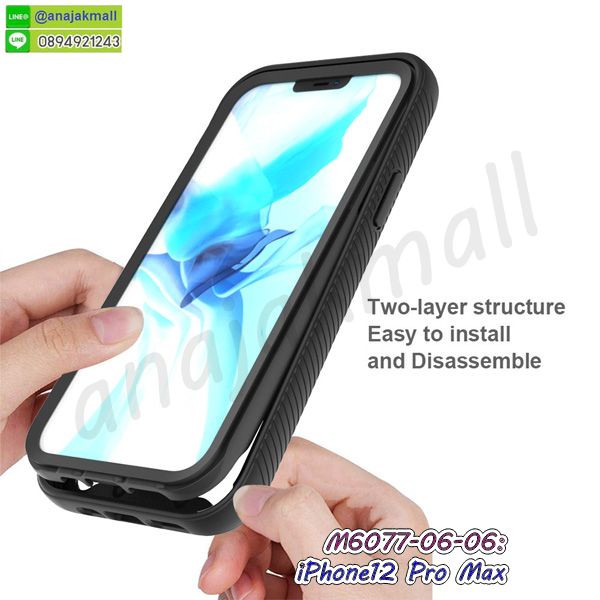 เคส iphone12pro max ลายโดเรม่อน,กรอบหนัง iphone12pro max ไดอารี่ใส่บัตร,iphone12pro max เคสพร้อมส่ง,iphone12pro max เคสหนังฝาพับคล้องมือ,รับสกรีนเคส iphone12pro max,เคส iphone12pro max กันกระแทกยาง,เคส iphone12pro max กันกระแทกลายการ์ตูน,เคสพิมพ์ลาย iphone12pro max,เคสมือถือ iphone12pro max,กรอบกันกระแทก iphone12pro max,เคสหนัง iphone12pro max,เคสฝาพับ iphone12pro max,เคสโรบอท iphone12pro max,iphone12pro max เคสกันกระแทกไฮบริด,iphone12pro max เคสฝาพับใส่บัตร,เคสกันกระแทก iphone12pro max,เคสฝาพับ iphone12pro max,เคสโชว์เบอร์ iphone12pro max,เคสโชว์หน้าจอ iphone12pro max,เคสอลูมิเนียม iphone12pro max,iphone12pro max ฝาพับไดอารี่,กรอบเพชรเงากระจก iphone12pro max