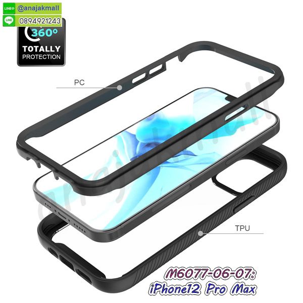 เคส iphone12pro max ลายโดเรม่อน,กรอบหนัง iphone12pro max ไดอารี่ใส่บัตร,iphone12pro max เคสพร้อมส่ง,iphone12pro max เคสหนังฝาพับคล้องมือ,รับสกรีนเคส iphone12pro max,เคส iphone12pro max กันกระแทกยาง,เคส iphone12pro max กันกระแทกลายการ์ตูน,เคสพิมพ์ลาย iphone12pro max,เคสมือถือ iphone12pro max,กรอบกันกระแทก iphone12pro max,เคสหนัง iphone12pro max,เคสฝาพับ iphone12pro max,เคสโรบอท iphone12pro max,iphone12pro max เคสกันกระแทกไฮบริด,iphone12pro max เคสฝาพับใส่บัตร,เคสกันกระแทก iphone12pro max,เคสฝาพับ iphone12pro max,เคสโชว์เบอร์ iphone12pro max,เคสโชว์หน้าจอ iphone12pro max,เคสอลูมิเนียม iphone12pro max,iphone12pro max ฝาพับไดอารี่,กรอบเพชรเงากระจก iphone12pro max