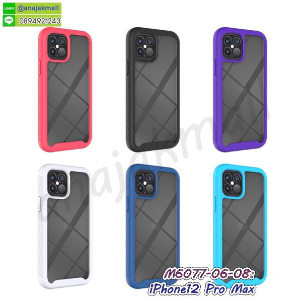 เคส iphone12pro max ลายโดเรม่อน,กรอบหนัง iphone12pro max ไดอารี่ใส่บัตร,iphone12pro max เคสพร้อมส่ง,iphone12pro max เคสหนังฝาพับคล้องมือ,รับสกรีนเคส iphone12pro max,เคส iphone12pro max กันกระแทกยาง,เคส iphone12pro max กันกระแทกลายการ์ตูน,เคสพิมพ์ลาย iphone12pro max,เคสมือถือ iphone12pro max,กรอบกันกระแทก iphone12pro max,เคสหนัง iphone12pro max,เคสฝาพับ iphone12pro max,เคสโรบอท iphone12pro max,iphone12pro max เคสกันกระแทกไฮบริด,iphone12pro max เคสฝาพับใส่บัตร,เคสกันกระแทก iphone12pro max,เคสฝาพับ iphone12pro max,เคสโชว์เบอร์ iphone12pro max,เคสโชว์หน้าจอ iphone12pro max,เคสอลูมิเนียม iphone12pro max,iphone12pro max ฝาพับไดอารี่,กรอบเพชรเงากระจก iphone12pro max