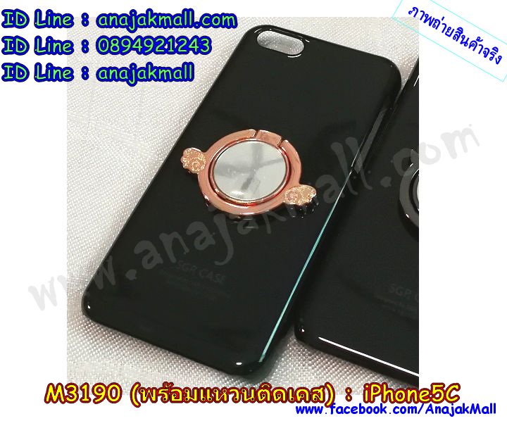 Anajak Mall ขายเคสมือถือ, หน้ากาก, ซองมือถือ, กรอบมือถือ, เคสมือถือ iPhone, case iPhone, หน้ากาก,เคส iPhone 5, เคสไอโฟน 5, case iPhone 5, เคสหนัง iPhone5, หน้ากากหนัง iPhone 5, กรอบมือถือ iPhone5, เคสมือถือ iPhone4S, ipad2, ipad3, ipad mini, เคส ipad mini, กรอบ ipad mini, หน้ากาก ipad mini, เคส ipad2, เคส ipad3, case ipad2, case ipad3, case iphone5, case iphone4, case iphone4s, case ipad mini, case mobile iphone5, case mobile iphone4, กรอบมือถือ iphone5, กรอบมือถือ iphone4, กรอบมือถือiphone4s, เคสหนังอย่างดี iphone5, เคสหนัง ipad mini, ipad mini เคสหนังอย่างดี, เคสนิ่ม iphone5, เคสนิ่ม iphone4, เคสนิ่ม iphone4s, หมอนวางไอแพด, หมอนรอง iPad, หมอนรอง iPad ในรถ, หมอนวางไอแพดในรถ, iPad Mini, case iPad mini, เคส ipad mini, กรอบ ipad mini, หน้ากาก ipad mini, เคสไอแพดมินิพร้อมคีย์บอร์ด, เคสซิลิโคน iPhone, เคสซิลิโคน iPad Mini, ปากกา Stylus Touch 2 in 1, ปากกาสำหรับ ipad,จุกเสียบโทรศัพท์,จุกเสียบกันฝุ่น,จุกเสียบโทรศัพท์ลายการ์ตูน, ปากกาสำหรับ iphone, เคสพิมพ์ลาย iphone4s, เคสพิมพ์ลาย iphone4, เคสพิมพ์ลาย iphone5, หน้ากาก iphone4, หน้ากาก iphone5, ซอง iphone4, ซอง iphone5, เคสแข็ง iphone4, เคสแข็ง iphone4s, เคสแข็ง iphone5, hard case iphone4, hard case iphone4s, hard case iphone5, ซองหนังมือถือ iphone4, ซองหนังมือถือ iphone4s, ซองหนังมือถือ iphone5, ซองหนังมือถือ iphone, กรอบมือถือ iphone4, กรอบมือถือ iphone4s, กรอบมือถือ iphone5, เคสหนังไดอารี่ iphone4, เคสหนังไดอารี่ iphone4s, เคสหนังไดอารี่ iphone5, เคสหนังฝาพับ iphone4, เคสหนังฝาพับ iphone4s, เคสหนังฝาพับ iphone5, เคสมือถือพิมพ์ลาย iphone4, เคสมือถือพิมพ์ลาย iphone4s, เคสมือถือพิมพ์ลาย iphone5, เคสพิมพ์ลายราคาถูก iphone4, เคสพิมพ์ลายราคาถูก iphone4s, เคสพิมพ์ลายราคาถูก iphone5, เคสมือถือหนังลายการ์ตูน iphone4, เคสมือถือหนังลายการ์ตูน iphone4s, เคสมือถือหนังลายการ์ตูน iphone5, colorfull iphone4, colorfull iphone4s, colorfull iphone5, ซิลิโคนเคส iphone4, ซิลิโคนเคส iphone4s, ซิลิโคนเคส iphone5, เคสไอโฟน 4, เคสไอโฟน 4s, เคสไอโฟน 5, เคสหนังไอโฟน 4, เคสหนังไอโฟน 4s, เคสหนังไอโฟน 5, case TPU iphone 4, case TPU 4s, case TPU 5, soft case iphone4, soft case iphone4s, soft case iphone5, เคสตุ๊กตาไอโฟน 4, เคสตุ๊กตาไอโฟน 4s, เคสตุ๊กตาไอโฟน 5, เคส iphone4 แบบฝาพับ, เคส iphone4s แบบฝาพับ, เคส iphone4 แบบฝาพับ, เคส iphone4 ฝาพับลายการ์ตูน, เคส iphone4s ฝาพับลายการ์ตูน, เคส iphone5 ฝาพับลายการ์ตูน, เคส iphone4 ฝาพับสุดหรู, เคส iphone4s ฝาพับสุดหรู, เคส iphone5 ฝาพับสุดหรู, เคส iphone4 ไดอารี่สุดหรู, เคส iphone4s ไดอารี่สุดหรู, เคส iphone5 ไดอารี่สุดหรู, จุกเสียบกันฝุ่น iphone4, จุกเสียบกันฝุ่น iphone4s, จุกเสียบกันฝุ่น iphone5, เคส iphone4 ดีไซต์แมวน้อยมีหาง, เคส iphone4s ดีไซต์แมวน้อยมีหาง, เคส iphone5 ดีไซต์แมวน้อยมีหาง, accessory iphone, accessory iphone4, accessory iphone5, เคสกระเป๋า iphone4 , เคสกระเป๋า iphone4s , เคสกระเป๋า iphone5, อาณาจักรมอลล์ขายเคส iphone4, อาณาจักรมอลล์ขายเคส iphone4s, อาณาจักรมอลล์ขายเคส iphone5, อาณาจักรมอลล์ขายเคส iphone4 ราคาถูก, อาณาจักรมอลล์ขายเคส iphone4s ราคาถูก, อาณาจักรมอลล์ขายเคส iphone5 ราคาถูก, อาณาจักรมอลล์ขายเคสพิมพ์ลายคู่ iphone4 ราคาถูก, อาณาจักรมอลล์ขายเคสพิมพ์ลายคู่ iphone4s ราคาถูก, อาณาจักรมอลล์ขายเคสพิมพ์ลายคู่ iphone5 ราคาถูก, อาณาจักรมอลล์ขายเคส iphone4 ลายการ์ตูนราคาถูก, อาณาจักรมอลล์ขายเคสพิมพ์ iphone4s ลายการ์ตูนราคาถูก, อาณาจักรมอลล์ขายเคส iphone5 ลายการ์ตูนราคาถูก, อาณาจักรมอลล์ขายเคส iphone4 ติดตุ๊กตา, อาณาจักรมอลล์ขายเคสพิมพ์ iphone4s ติดตุ๊กตา, อาณาจักรมอลล์ขายเคส iphone5 ติดตุ๊กตา, อาณาจักรมอลล์ขายเคสซิลิโคนลายการ์ตูน iphone4, อาณาจักรมอลล์ขายเคสซิลิโคนลายการ์ตูน iphone4s , อาณาจักรมอลล์ขายเคสซิลิโคนลายการ์ตูน iphone5, อาณาจักรมอลล์ขายเคสหนังลายการ์ตูนแม่มดน้อย iphone4, อาณาจักรมอลล์ขายเคสหนังลายการ์ตูนแม่มดน้อย iphone4s , อาณาจักรมอลล์ขายเคสหนังลายการ์ตูนแม่มดน้อย iphone5, อาณาจักรมอลล์ขายเคส3D iphone4, อาณาจักรมอลล์ขายเคส3D iphone4s , อาณาจักรมอลล์ขายเคส3D iphone5,ขายส่งเคส iphone5, ขายส่งเคส iphone4, ขายส่งเคส iphone4s, ขายส่งเคส iphone, ขายส่งอุปกรณ์เสริม iphone,เคส iphone5 ราคาส่ง, เคส iphone4 ราคาส่ง, เคส iphone4s ราคาส่ง, เคส iphone ราคาส่ง, อุปกรณ์เสริม iphone ราคาส่ง, สายชาร์จแบต iphone ขายส่ง, เคส ipad mini ลายการ์ตูน, เคสหนัง ipad mini ลายการ์ตูน, เคสลายการ์ตูน ipad mini, เคสหนังลายการ์ตูน ipad mini, เคสหนังลายการ์ตูนหมุนได้ ipad mini, เคสหนังลายการ์ตูน ipad mini หมุนได้, เคส ipad mini smart cover, เคสหนัง smart cover ipad mini, เคสซิลิโคนการ์ตูน ipad mini, เคส ipad mini ซิลิโคนลายการ์ตูน