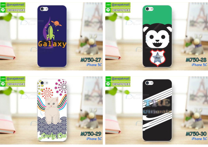 Anajak Mall ขายเคสมือถือ,หน้ากาก,ซองมือถือ,กรอบมือถือ,เคสมือถือ iPhone,case iPhone,หน้ากาก,เคส iPhone 5,เคสไอโฟน 5,case iPhone 5,เคสหนัง iPhone5,หน้ากากหนัง iPhone 5,กรอบมือถือ iPhone5,เคสมือถือ iPhone4S,ipad2,ipad3,ipad mini,เคส ipad mini,กรอบ ipad mini,หน้ากาก ipad mini,เคส ipad2,เคส ipad3,case ipad2,case ipad3,case iphone5,case iphone4,case iphone4s,case ipad mini,case mobile iphone5,case mobile iphone4,กรอบมือถือ iphone5,กรอบมือถือ iphone4,กรอบมือถือiphone4s,เคสหนังอย่างดี iphone5,เคสหนัง ipad mini,ipad mini เคสหนังอย่างดี,เคสนิ่ม iphone5,เคสนิ่ม iphone4,เคสนิ่ม iphone4s,หมอนวางไอแพด,หมอนรอง iPad,หมอนรอง iPad ในรถ,หมอนวางไอแพดในรถ,iPad Mini,case iPad mini,เคส ipad mini,กรอบ ipad mini,หน้ากาก ipad mini,เคสไอแพดมินิพร้อมคีย์บอร์ด,เคสซิลิโคน iPhone,เคสซิลิโคน iPad Mini,ปากกา Stylus Touch 2 in 1,ปากกาสำหรับ ipad,จุกเสียบโทรศัพท์,จุกเสียบกันฝุ่น,จุกเสียบโทรศัพท์ลายการ์ตูน,ปากกาสำหรับ iphone,เคสพิมพ์ลาย iphone4s,เคสพิมพ์ลาย iphone4,เคสพิมพ์ลาย iphone5,หน้ากาก iphone4,หน้ากาก iphone5,ซอง iphone4,ซอง iphone5,เคสแข็ง iphone4,เคสแข็ง iphone4s,เคสแข็ง iphone5,hard case iphone4,hard case iphone4s,hard case iphone5,ซองหนังมือถือ iphone4,ซองหนังมือถือ iphone4s,ซองหนังมือถือ iphone5,ซองหนังมือถือ iphone,กรอบมือถือ iphone4,กรอบมือถือ iphone4s,กรอบมือถือ iphone5,เคสหนังไดอารี่ iphone4,เคสหนังไดอารี่ iphone4s,เคสหนังไดอารี่ iphone5,เคสหนังฝาพับ iphone4,เคสหนังฝาพับ iphone4s,เคสหนังฝาพับ iphone5,เคสมือถือพิมพ์ลาย iphone4,เคสมือถือพิมพ์ลาย iphone4s,เคสมือถือพิมพ์ลาย iphone5,เคสพิมพ์ลายราคาถูก iphone4,เคสพิมพ์ลายราคาถูก iphone4s,เคสพิมพ์ลายราคาถูก iphone5,เคสมือถือหนังลายการ์ตูน iphone4,เคสมือถือหนังลายการ์ตูน iphone4s,เคสมือถือหนังลายการ์ตูน iphone5,colorfull iphone4,colorfull iphone4s,colorfull iphone5,ซิลิโคนเคส iphone4,ซิลิโคนเคส iphone4s,ซิลิโคนเคส iphone5,เคสไอโฟน 4,เคสไอโฟน 4s,เคสไอโฟน 5,เคสหนังไอโฟน 4,เคสหนังไอโฟน 4s,เคสหนังไอโฟน 5,case TPU iphone 4,case TPU 4s,case TPU 5,soft case iphone4,soft case iphone4s,soft case iphone5,เคสตุ๊กตาไอโฟน 4,เคสตุ๊กตาไอโฟน 4s,เคสตุ๊กตาไอโฟน 5,เคส iphone4 แบบฝาพับ,เคส iphone4s แบบฝาพับ,เคส iphone4 แบบฝาพับ,เคส iphone4 ฝาพับลายการ์ตูน,เคส iphone4s ฝาพับลายการ์ตูน,เคส iphone5 ฝาพับลายการ์ตูน,เคส iphone4 ฝาพับสุดหรู,เคส iphone4s ฝาพับสุดหรู,เคส iphone5 ฝาพับสุดหรู,เคส iphone4 ไดอารี่สุดหรู,เคส iphone4s ไดอารี่สุดหรู,เคส iphone5 ไดอารี่สุดหรู,จุกเสียบกันฝุ่น iphone4,จุกเสียบกันฝุ่น iphone4s,จุกเสียบกันฝุ่น iphone5,เคส iphone4 ดีไซต์แมวน้อยมีหาง,เคส iphone4s ดีไซต์แมวน้อยมีหาง,เคส iphone5 ดีไซต์แมวน้อยมีหาง,accessory iphone,accessory iphone4,accessory iphone5,เคสกระเป๋า iphone4 ,เคสกระเป๋า iphone4s ,เคสกระเป๋า iphone5,อาณาจักรมอลล์ขายเคส iphone4,อาณาจักรมอลล์ขายเคส iphone4s,อาณาจักรมอลล์ขายเคส iphone5,อาณาจักรมอลล์ขายเคส iphone4 ราคาถูก,อาณาจักรมอลล์ขายเคส iphone4s ราคาถูก,อาณาจักรมอลล์ขายเคส iphone5 ราคาถูก,อาณาจักรมอลล์ขายเคสพิมพ์ลายคู่ iphone4 ราคาถูก,อาณาจักรมอลล์ขายเคสพิมพ์ลายคู่ iphone4s ราคาถูก,อาณาจักรมอลล์ขายเคสพิมพ์ลายคู่ iphone5 ราคาถูก,อาณาจักรมอลล์ขายเคส iphone4 ลายการ์ตูนราคาถูก,อาณาจักรมอลล์ขายเคสพิมพ์ iphone4s ลายการ์ตูนราคาถูก,อาณาจักรมอลล์ขายเคส iphone5 ลายการ์ตูนราคาถูก,อาณาจักรมอลล์ขายเคส iphone4 ติดตุ๊กตา,อาณาจักรมอลล์ขายเคสพิมพ์ iphone4s ติดตุ๊กตา,อาณาจักรมอลล์ขายเคส iphone5 ติดตุ๊กตา,อาณาจักรมอลล์ขายเคสซิลิโคนลายการ์ตูน iphone4,อาณาจักรมอลล์ขายเคสซิลิโคนลายการ์ตูน iphone4s ,อาณาจักรมอลล์ขายเคสซิลิโคนลายการ์ตูน iphone5,อาณาจักรมอลล์ขายเคสหนังลายการ์ตูนแม่มดน้อย iphone4,อาณาจักรมอลล์ขายเคสหนังลายการ์ตูนแม่มดน้อย iphone4s ,อาณาจักรมอลล์ขายเคสหนังลายการ์ตูนแม่มดน้อย iphone5,อาณาจักรมอลล์ขายเคส3D iphone4,อาณาจักรมอลล์ขายเคส3D iphone4s ,อาณาจักรมอลล์ขายเคส3D iphone5,ขายส่งเคส iphone5,ขายส่งเคส iphone4,ขายส่งเคส iphone4s,ขายส่งเคส iphone,ขายส่งอุปกรณ์เสริม iphone,เคส iphone5 ราคาส่ง,เคส iphone4 ราคาส่ง,เคส iphone4s ราคาส่ง,เคส iphone ราคาส่ง,อุปกรณ์เสริม iphone ราคาส่ง,สายชาร์จแบต iphone ขายส่ง,เคส ipad mini ลายการ์ตูน,เคสหนัง ipad mini ลายการ์ตูน,เคสลายการ์ตูน ipad mini,เคสหนังลายการ์ตูน ipad mini,เคสหนังลายการ์ตูนหมุนได้ ipad mini,เคสหนังลายการ์ตูน ipad mini หมุนได้,เคส ipad mini smart cover,เคสหนัง smart cover ipad mini,เคสซิลิโคนการ์ตูน ipad mini,เคส ipad mini ซิลิโคนลายการ์ตูน