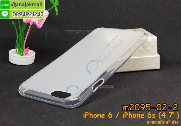 เคส iPhone6,รับสกรีนเคส iPhone6,เคสพิมพ์ลาย iPhone6,เคสมือถือ iPhone6,เคสฝาพับ iPhone6,เคสโชว์เบอร์ iPhone6,เคสอลูมิเนียม iPhone6,เคสตัวการ์ตูน iPhone6,เคสพลาสติก iPhone6,เคสพลาสติกลายการ์ตูน iPhone6,รับพิมพ์ลายเคส iPhone6,เคสฝาพับคริสตัล iPhone6,เคสสายสะพาย iPhone6,เคสคริสตัล iPhone6,เคสประดับ iPhone6,กรอบอลูมิเนียม iPhone6,เคสไดอารี่ iPhone6,เคสแข็งพิมพ์ลาย iPhone6,เคสยางสกรีนลาย iPhone6,สั่งทำลายเคส iPhone6,สั่งพิมพ์ลายเคส iPhone6,เคสยางลายโคนัน iPhone6,เคสมดแดง iPhone6,เคสนิ่มพิมพ์ลาย iPhone6,เคสแต่งคริสตัลไอโฟน 6,เคสคริสตัลฟรุ้งฟริ้ง iPhone6,เคสซิลิโคน iPhone6,เคสมีสายคล้องมือ iPhone6,เคสบัมเปอร์ iPhone6,กรอบบั้มเปอร์ไอโฟน 6,เคสกรอบโลหะ iPhone6,เคสแต่งคริสตัลไอโฟน 6,เคสขวดน้ำหอม iPhone6,เคสสายสะพาย iphone 6,เคสขวดน้ำหอม iphone 6,เคสกระเป๋าหนัง iphone 6,เคสกระเป๋าคริสตัล iphone 6,เคสคริสตัล iphone 6