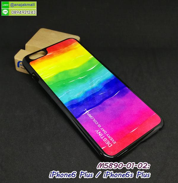 เคส iphone6 plus,รับสกรีนเคสไอโฟน 6 plus,เคส iphone6 plus,เคสหนัง iphone6 plus,เคสไอโฟน6 plus,รับพิมพ์ลาย iphone6 plus,เคสโรบอท iphone6 plus,เคสกันกระแทก iphone6 plus,สั่งทำลาย iphone6 plus,ซองหนังไอโฟน6 plus,เคส iphone6 plus,เคสฝาพับ iphone6 plus,เคสยาง iphone6 plus,เคสตัวการ์ตูน iphone6,ซอง iphone6 plus,กรอบ iphone6 plus,สั่งสกรีนเคส iphone6 plus,case iphone6 plus,เคสฝาพับพิมพ์ลาย iphone6 plus,เคสโชว์เบอร์ iphone6 plus,เคสหนังประดับคริสตัล iphone6 plus,เคส 2 ชั้น กันกระแทก iphone6 plus,เคสนิ่มโรบอท iphone6 plus,เคสหูกระต่าย iphone6 plus,เคสกันกระแทกโรบอท iphone6 plus,เคสแข็งสกรีนลาย 3 มิติ iphone6 plus,เคสไดอารี่ iphone6 plus,เคสประดับ iphone6 plus,เคสยางลายการ์ตูนไอโฟน 6 plus,เคสหนังสกรีนลาย 3 มิติ iphone6 plus,รับทำลายเคส iphone6 plus,เคสกรอบอลูมิเนียม iphone6 plus,กรอบโลหะ iphone6 plus,เคสกรอบอลูมิเนียม,เคสสกรีนไอโฟน6 พลัส,เคสคริสตัล iphone 6 plus,สั่งสกรีนเคส iphone6 plus,พิมพ์ลายการ์ตูนเคส iphone6 plus,เคสหนังลายการ์ตูนไอโฟน6 plus,เคสหูกระต่าย iphone 6 plus,เคสสายสะพาย iphone 6 plus,เคสขวดน้ำหอม iphone 6 plus,เคสกระเป๋าหนัง iphone 6 plus,เคสกระเป๋าคริสตัล iphone 6 plus,เคสคริสตัล iphone 6 plus,ไอรอนแมนกันกระแทก iPhone6 Plus,iPhone6 Plus เคสประกบหัวท้าย,กรอบยางกันกระแทก iPhone6 Plus,เคสหนังลายการ์ตูน iPhone6 Plus,เคสพิมพ์ลาย iPhone6 Plus,เคสไดอารี่ iPhone6 Plus,เคสหนัง iPhone6 Plus,พิมเครชลายการ์ตูน iPhone6 Plus,เคสยางตัวการ์ตูน iPhone6 Plus,รับสกรีนเคส iPhone6 Plus,กรอบโรบอท iPhone6 Plus กันกระแทก,กรอบยางกันกระแทก iPhone6 Plus,iPhone6 Plus เคส,เคสหนังประดับ iPhone6 Plus,เคสฝาพับประดับ iPhone6 Plus,ฝาหลังลายหิน iPhone6 Plus,เคสลายหินอ่อน iPhone6 Plus,เคส iPhone6 Plus ประกบหน้าหลัง,หนัง iPhone6 Plus ไดอารี่,เคสโรบอทกันกระแทก iPhone6 Plus,กรอบประกบหน้าหลัง iPhone6 Plus,ฟิล์มกระจกลายการ์ตูน iPhone6 Plus,เคสประกบ iPhone6 Plus หัวท้าย