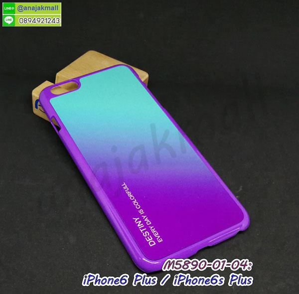 เคส iphone6 plus,รับสกรีนเคสไอโฟน 6 plus,เคส iphone6 plus,เคสหนัง iphone6 plus,เคสไอโฟน6 plus,รับพิมพ์ลาย iphone6 plus,เคสโรบอท iphone6 plus,เคสกันกระแทก iphone6 plus,สั่งทำลาย iphone6 plus,ซองหนังไอโฟน6 plus,เคส iphone6 plus,เคสฝาพับ iphone6 plus,เคสยาง iphone6 plus,เคสตัวการ์ตูน iphone6,ซอง iphone6 plus,กรอบ iphone6 plus,สั่งสกรีนเคส iphone6 plus,case iphone6 plus,เคสฝาพับพิมพ์ลาย iphone6 plus,เคสโชว์เบอร์ iphone6 plus,เคสหนังประดับคริสตัล iphone6 plus,เคส 2 ชั้น กันกระแทก iphone6 plus,เคสนิ่มโรบอท iphone6 plus,เคสหูกระต่าย iphone6 plus,เคสกันกระแทกโรบอท iphone6 plus,เคสแข็งสกรีนลาย 3 มิติ iphone6 plus,เคสไดอารี่ iphone6 plus,เคสประดับ iphone6 plus,เคสยางลายการ์ตูนไอโฟน 6 plus,เคสหนังสกรีนลาย 3 มิติ iphone6 plus,รับทำลายเคส iphone6 plus,เคสกรอบอลูมิเนียม iphone6 plus,กรอบโลหะ iphone6 plus,เคสกรอบอลูมิเนียม,เคสสกรีนไอโฟน6 พลัส,เคสคริสตัล iphone 6 plus,สั่งสกรีนเคส iphone6 plus,พิมพ์ลายการ์ตูนเคส iphone6 plus,เคสหนังลายการ์ตูนไอโฟน6 plus,เคสหูกระต่าย iphone 6 plus,เคสสายสะพาย iphone 6 plus,เคสขวดน้ำหอม iphone 6 plus,เคสกระเป๋าหนัง iphone 6 plus,เคสกระเป๋าคริสตัล iphone 6 plus,เคสคริสตัล iphone 6 plus,ไอรอนแมนกันกระแทก iPhone6 Plus,iPhone6 Plus เคสประกบหัวท้าย,กรอบยางกันกระแทก iPhone6 Plus,เคสหนังลายการ์ตูน iPhone6 Plus,เคสพิมพ์ลาย iPhone6 Plus,เคสไดอารี่ iPhone6 Plus,เคสหนัง iPhone6 Plus,พิมเครชลายการ์ตูน iPhone6 Plus,เคสยางตัวการ์ตูน iPhone6 Plus,รับสกรีนเคส iPhone6 Plus,กรอบโรบอท iPhone6 Plus กันกระแทก,กรอบยางกันกระแทก iPhone6 Plus,iPhone6 Plus เคส,เคสหนังประดับ iPhone6 Plus,เคสฝาพับประดับ iPhone6 Plus,ฝาหลังลายหิน iPhone6 Plus,เคสลายหินอ่อน iPhone6 Plus,เคส iPhone6 Plus ประกบหน้าหลัง,หนัง iPhone6 Plus ไดอารี่,เคสโรบอทกันกระแทก iPhone6 Plus,กรอบประกบหน้าหลัง iPhone6 Plus,ฟิล์มกระจกลายการ์ตูน iPhone6 Plus,เคสประกบ iPhone6 Plus หัวท้าย